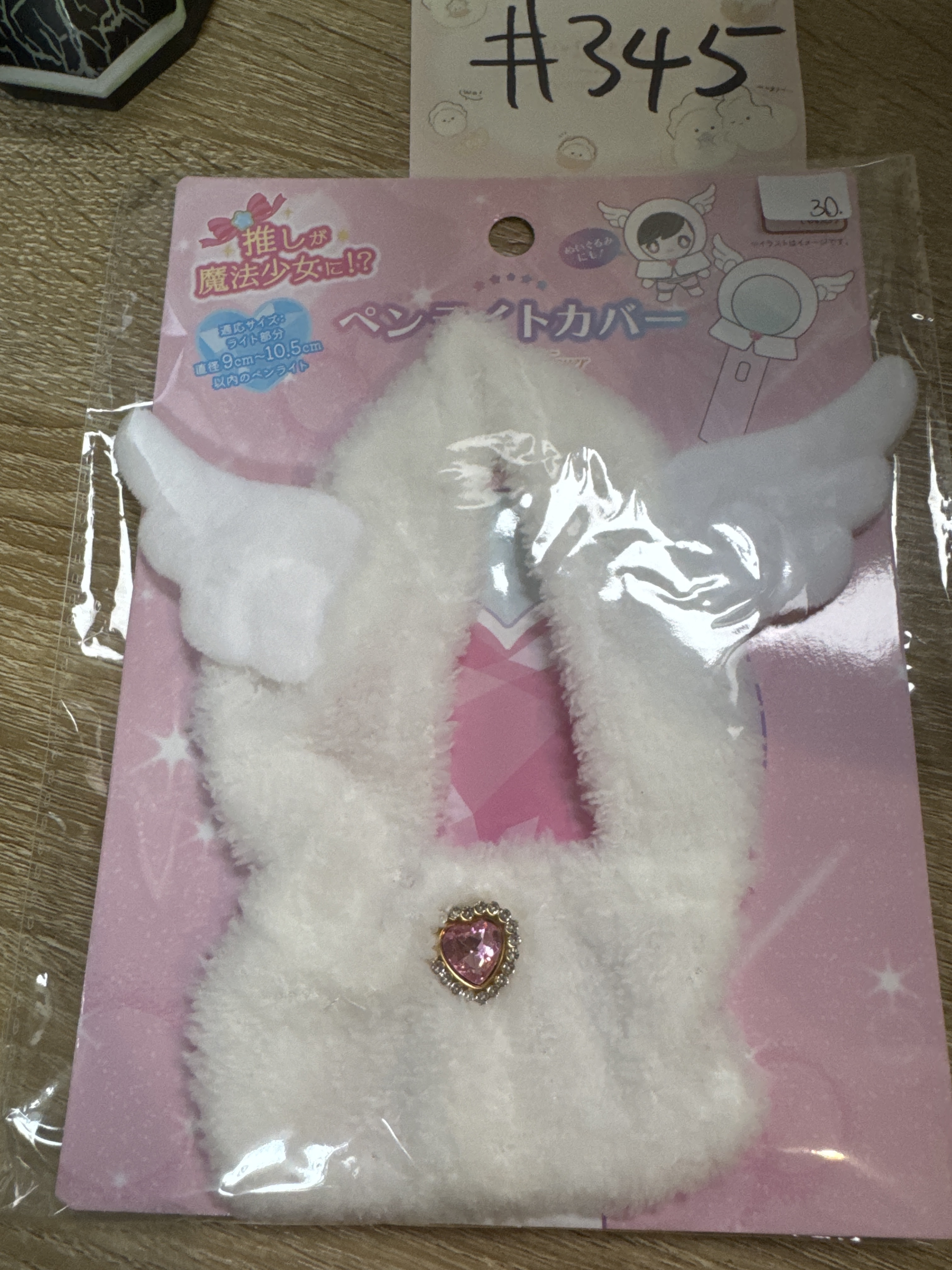 推活 白天使 款 penlight 套 / 娃可用 頭套 帽子#345