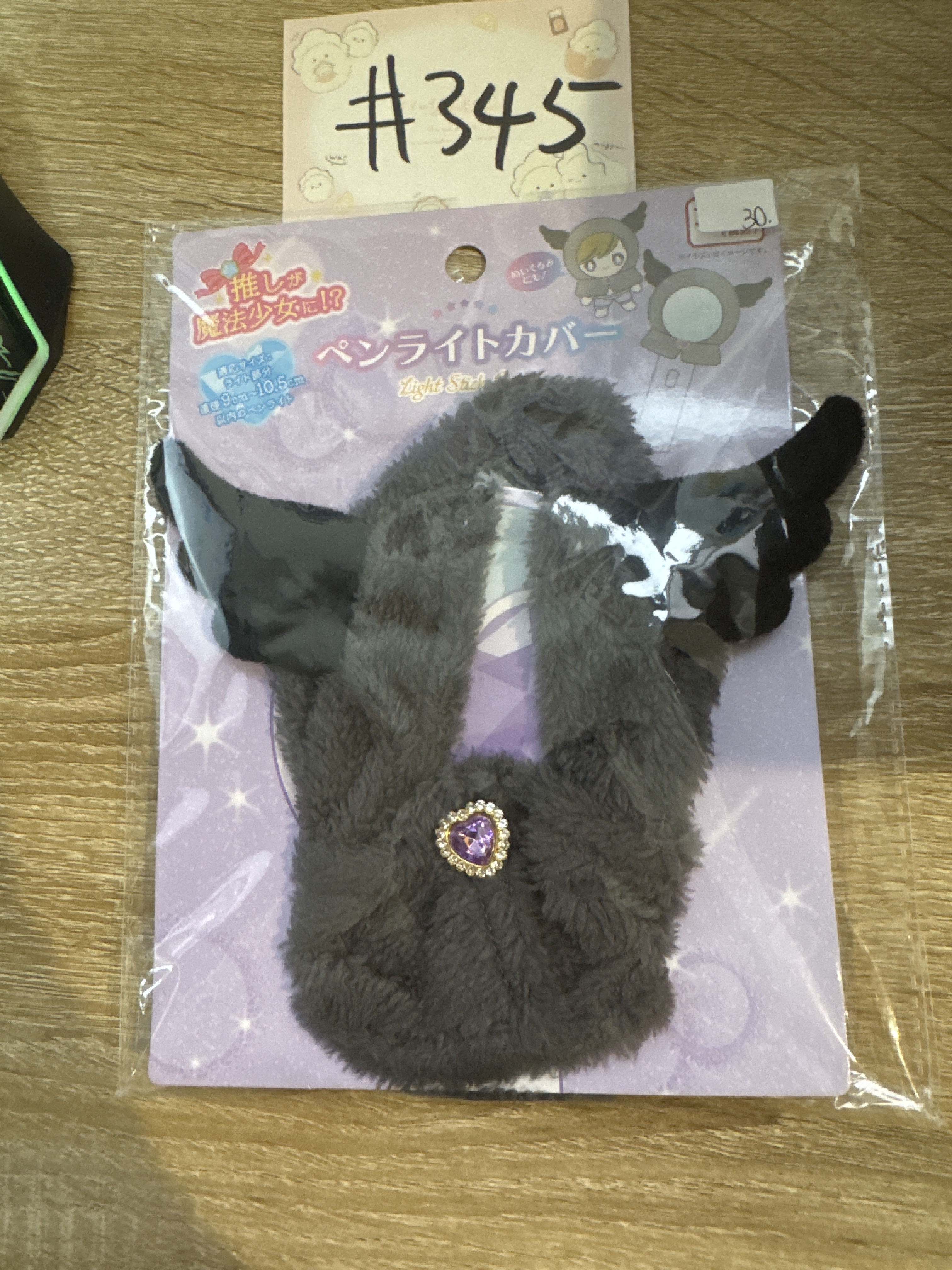 推活 黑天使 款 penlight 套 / 娃可用 頭套 帽子 #345