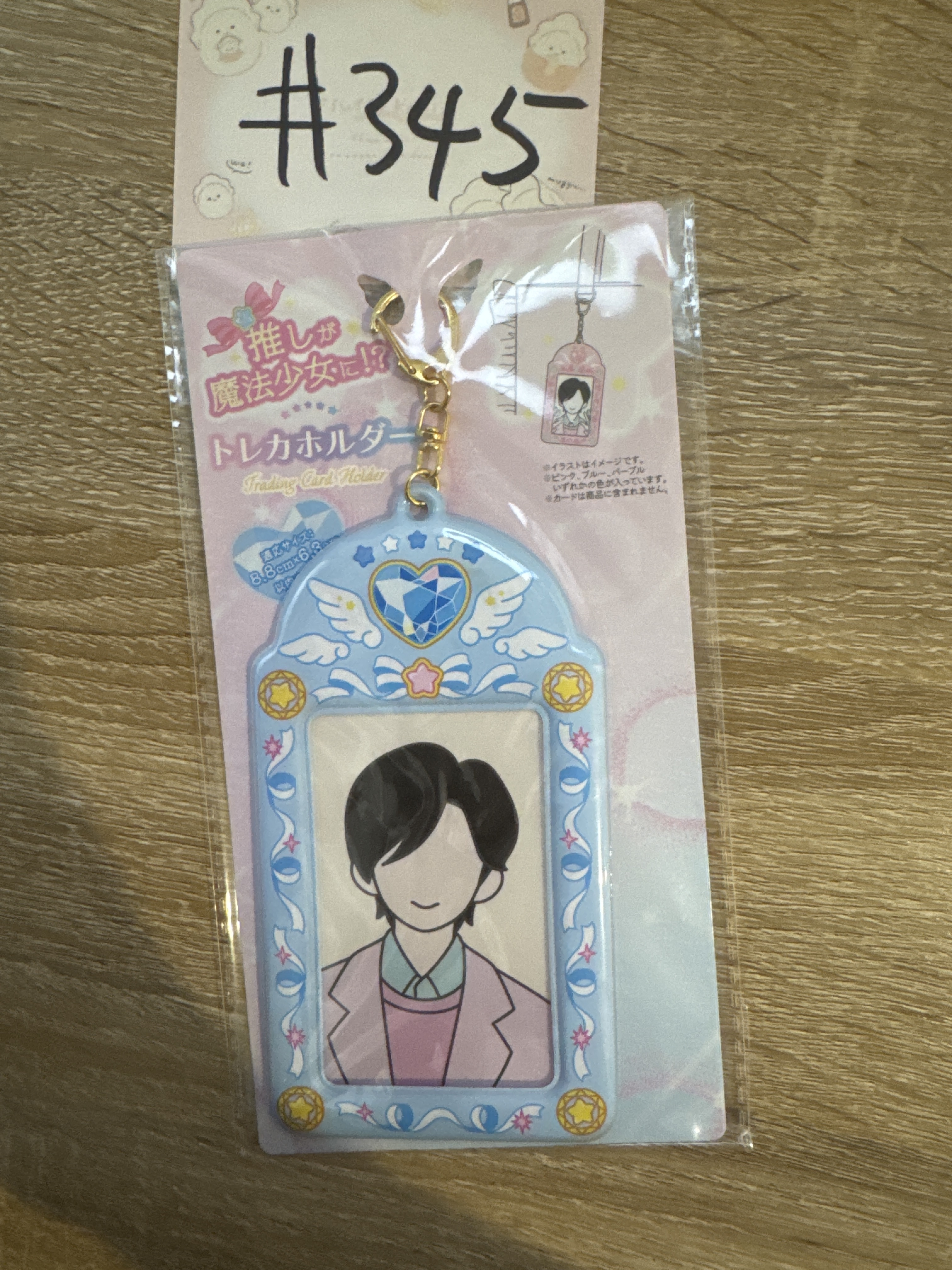 推活 証件套掛件#345