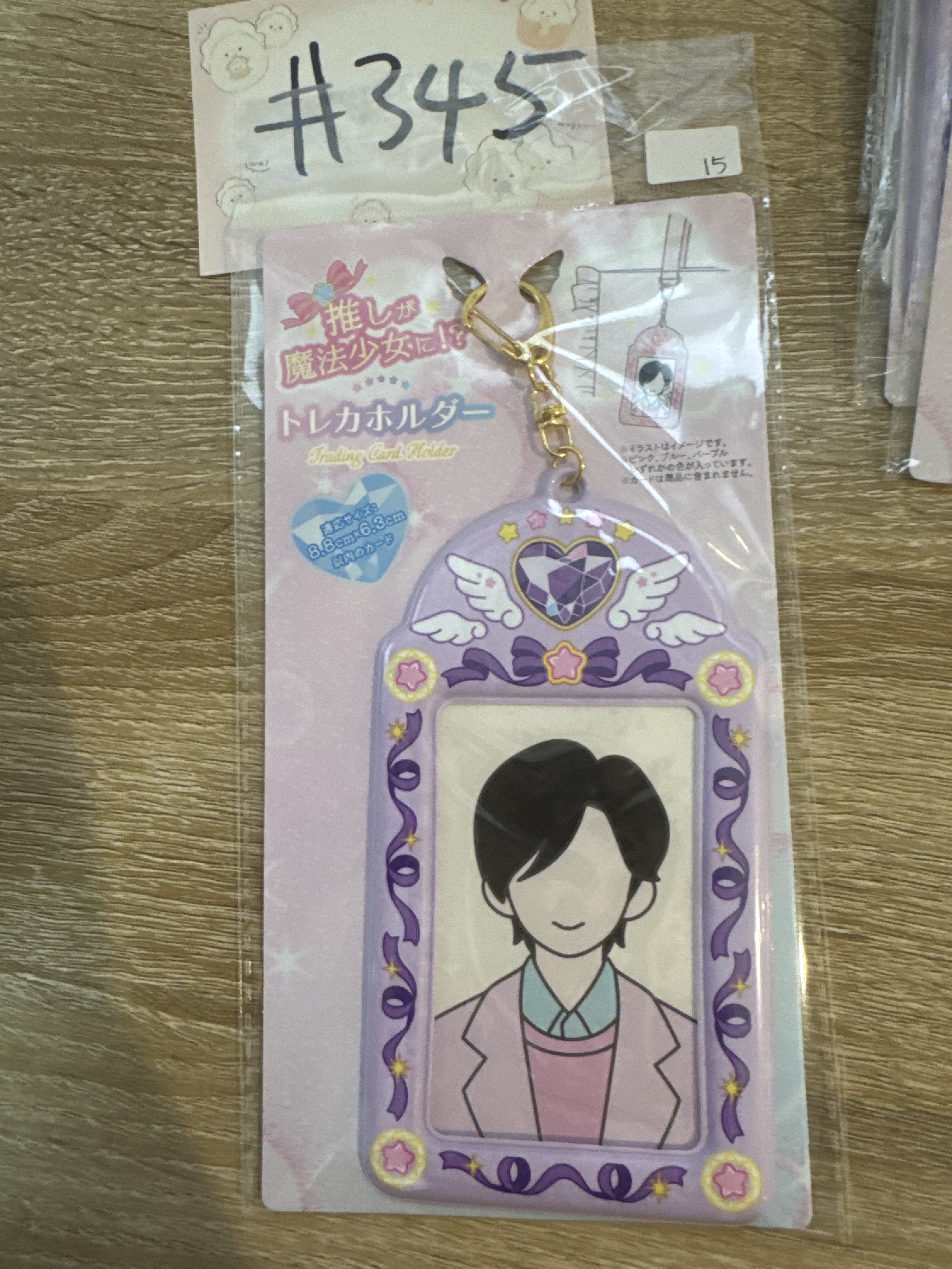 推活 証件套掛件#345