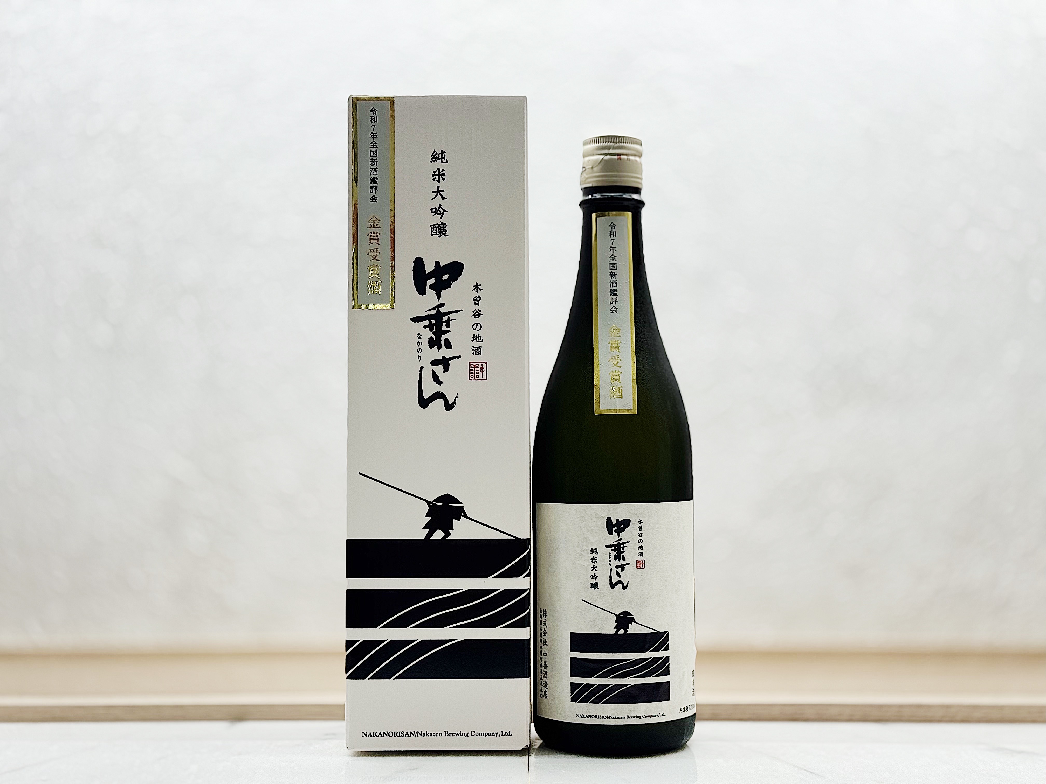 中乗りさん 純米大吟釀 全国新酒鑑評会金賞受賞