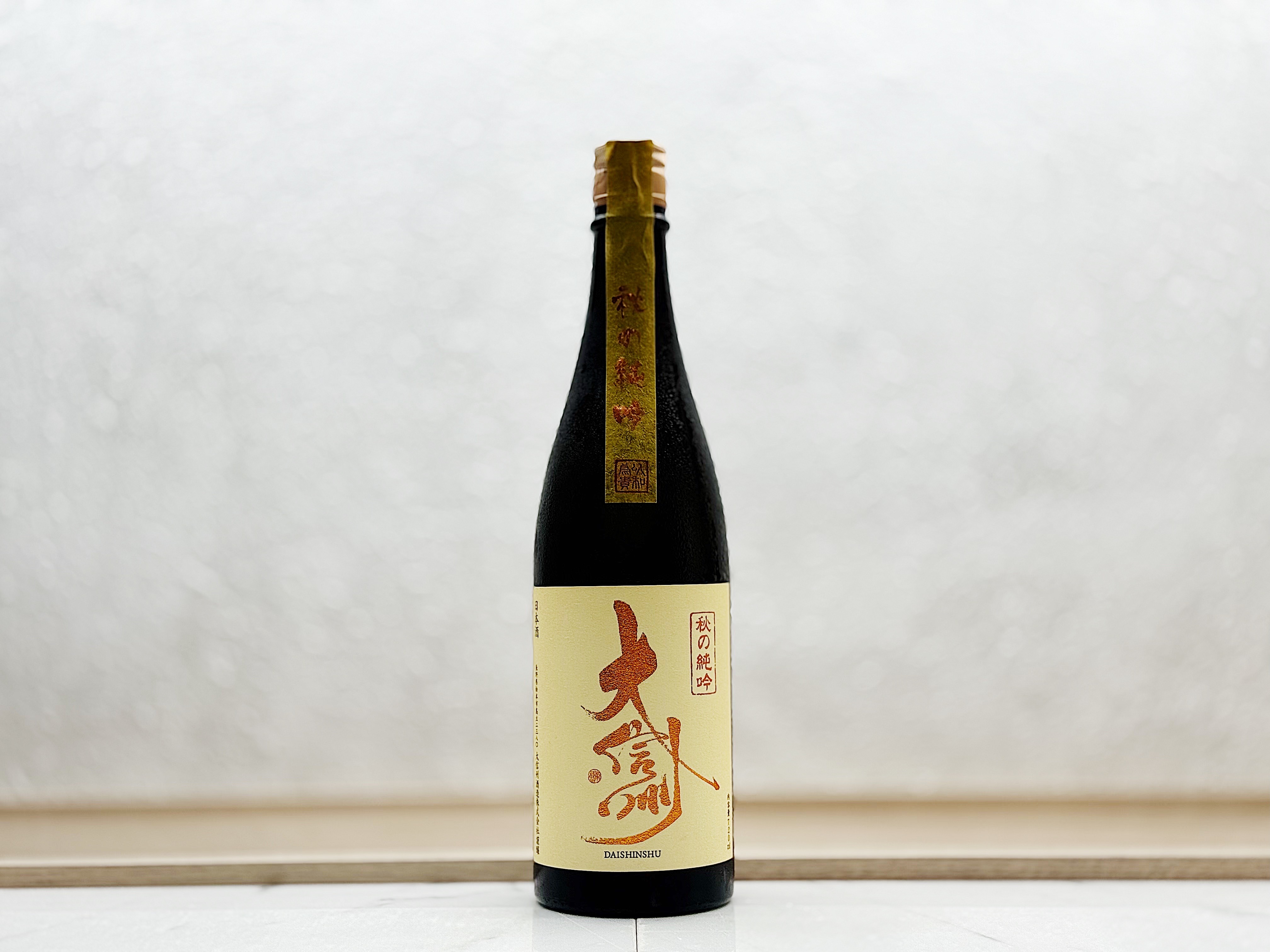 大信州 秋之純米吟釀