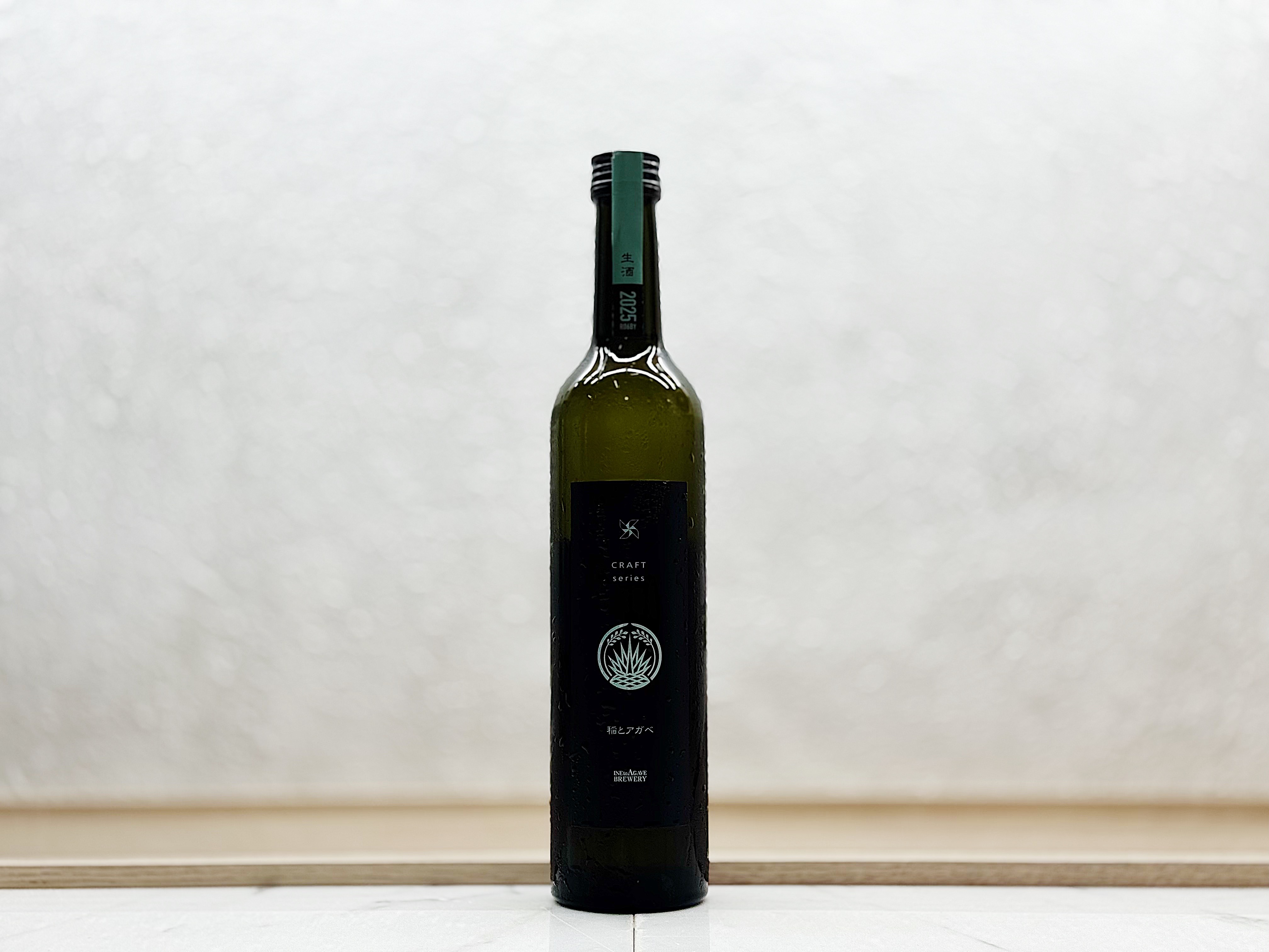 稲とアガベ CRAFT クラフト 02 生酒
