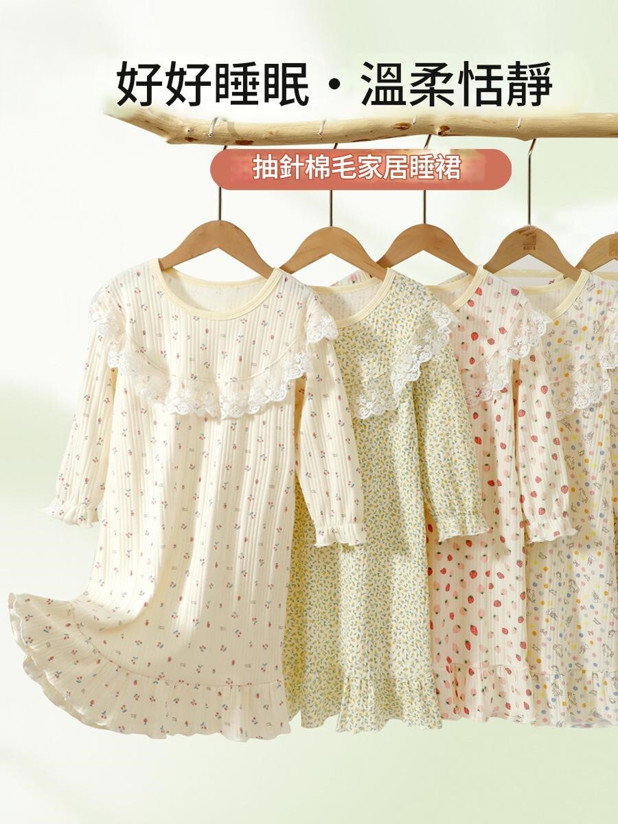 秋款 花邊睡衣裙