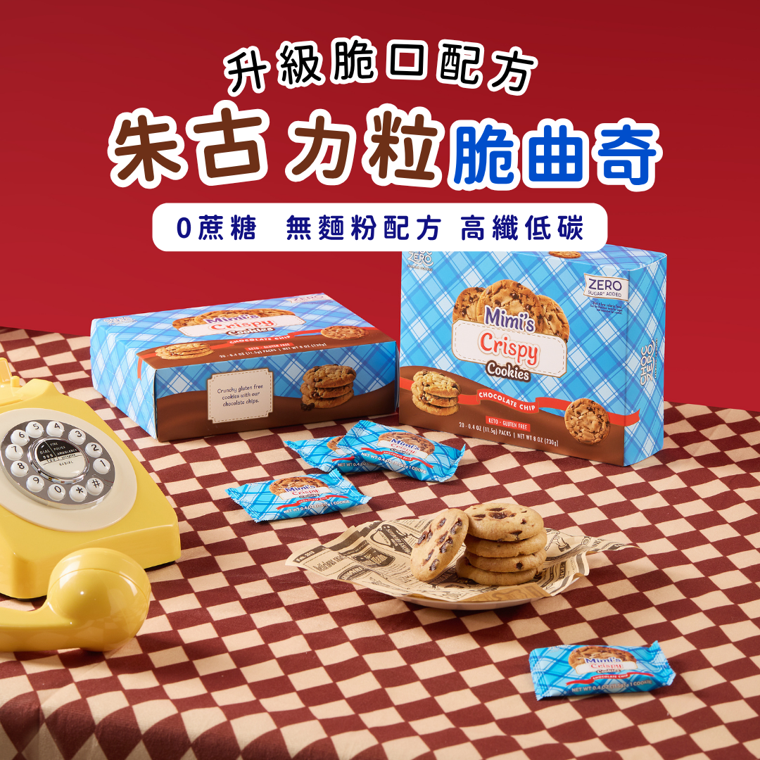 Choczero 低碳朱古力粒脆脆曲奇 230g