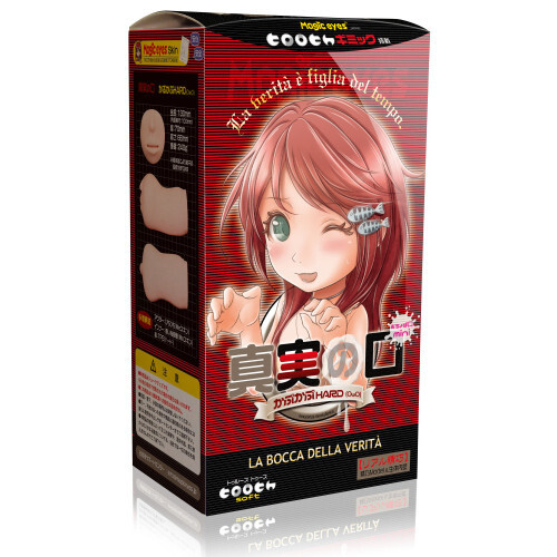 Magic Eyes - 真實之口 mini 硬版 (真実の口 mini かぷかぷHARD)