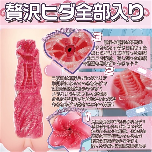 Magic Eyes - 陽光姐姐天音 (ツレナイ妹あまねちゃん)