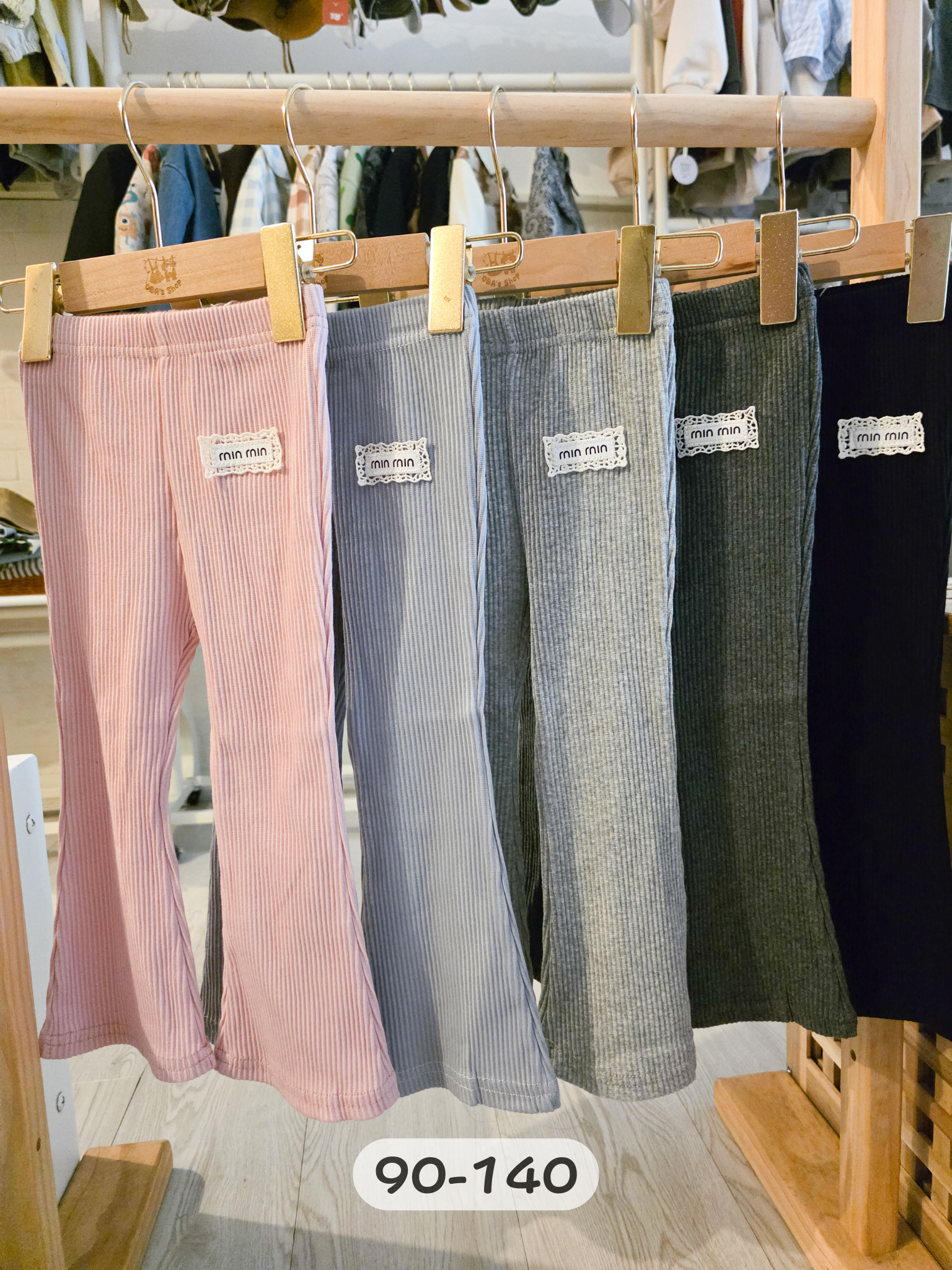 min min標 喇叭內搭長褲