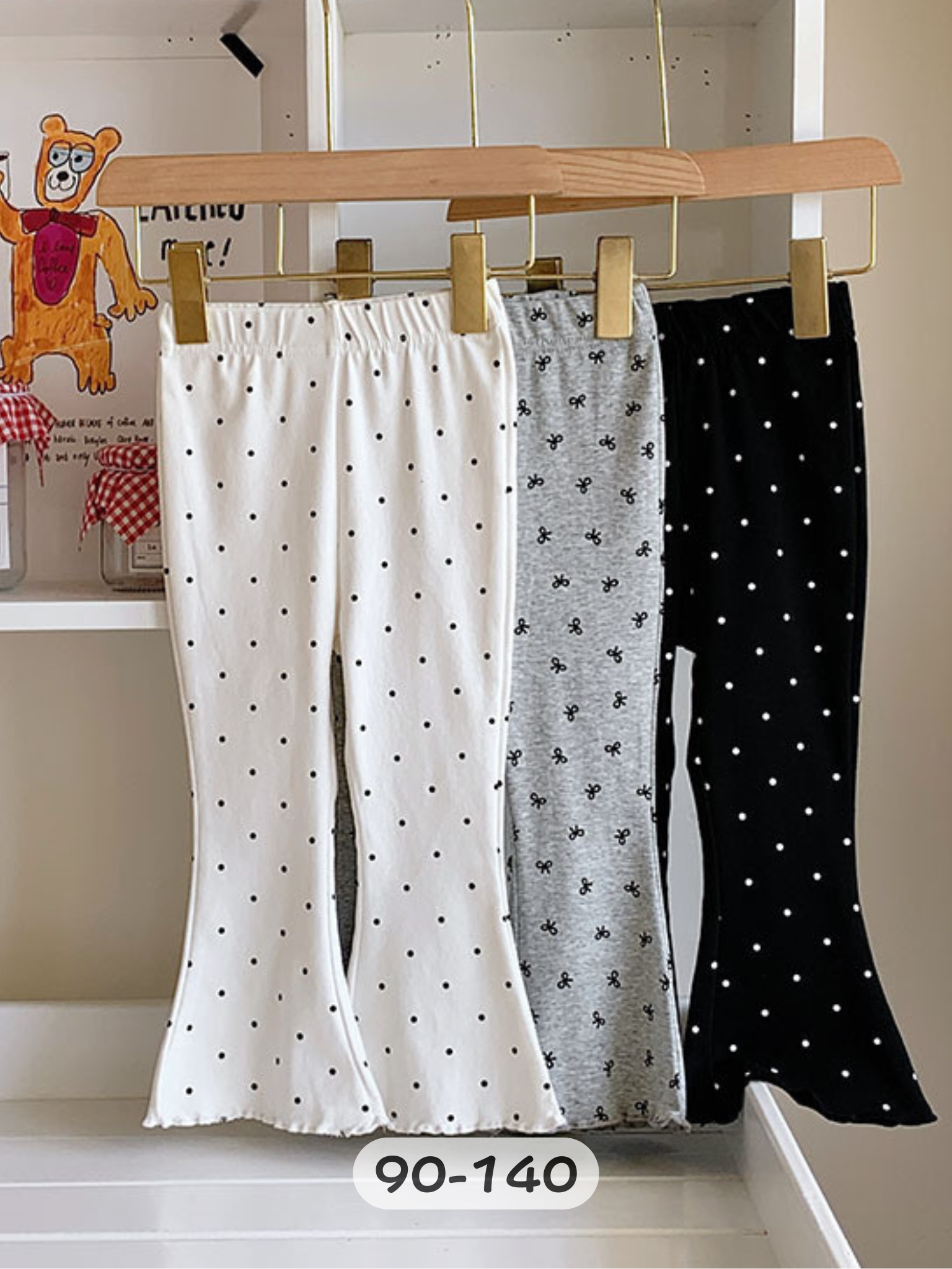 木耳邊 喇叭內搭長褲