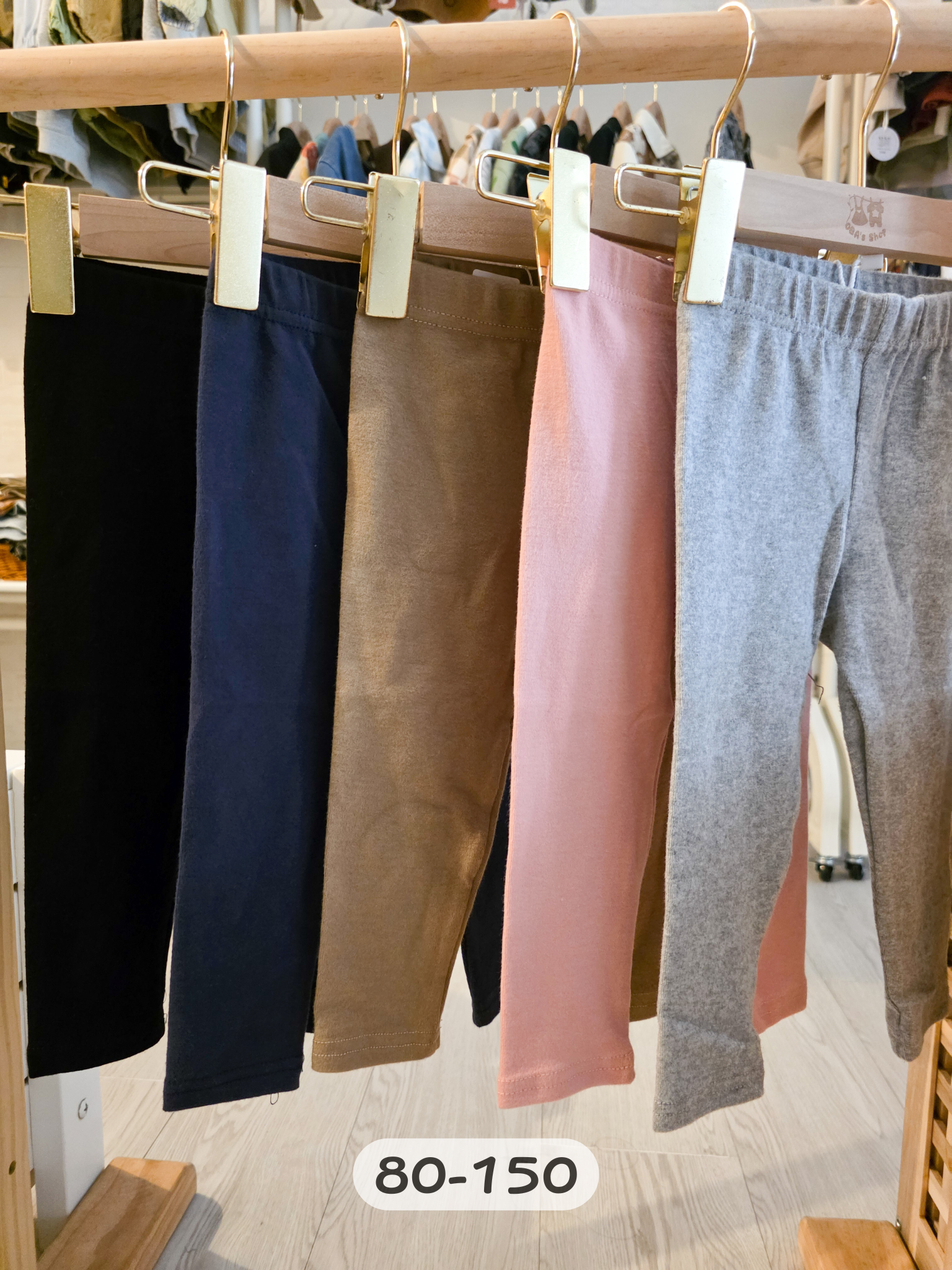 素面百搭內搭長褲