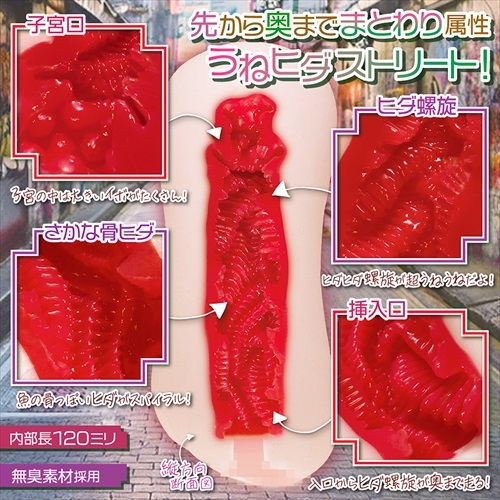 Magic Eyes - 青春魔咒 Case.02 ちゃんるな (アオハルエンチャント Case.02 ちゃんるな)