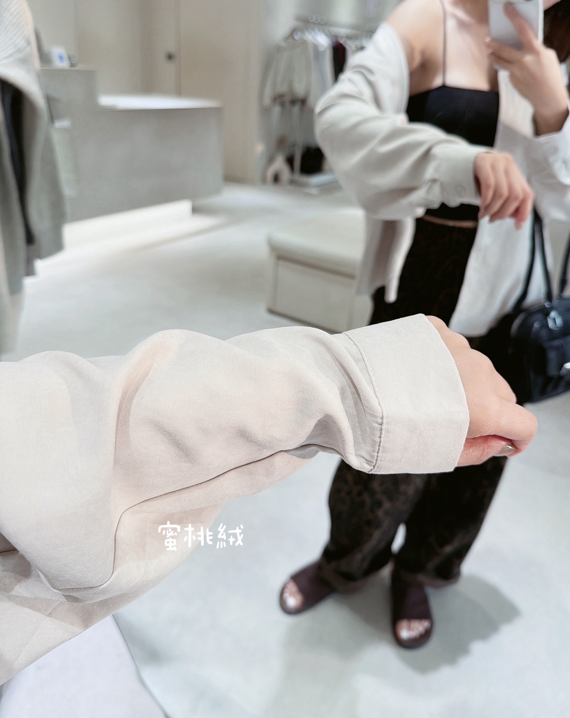 蜜桃絨素色襯衫