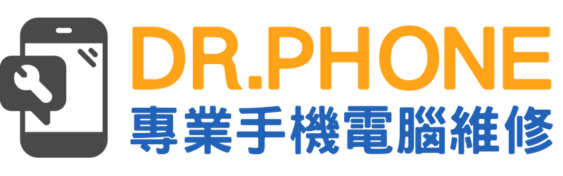 香港手機維修｜電話維修｜iPhone爆MON｜換MON｜換電池- Dr.Phone