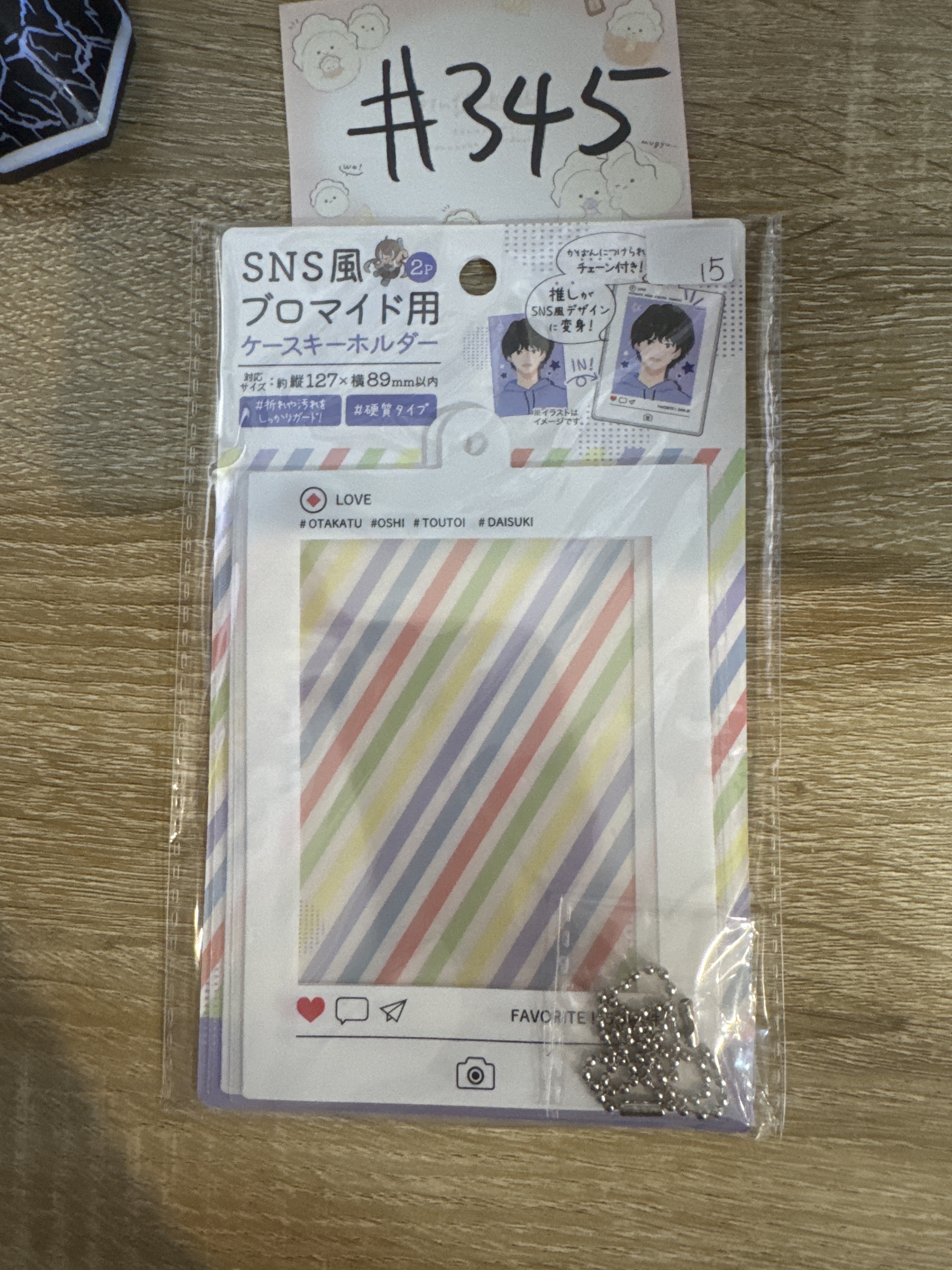 推活 証件套掛件  小#345