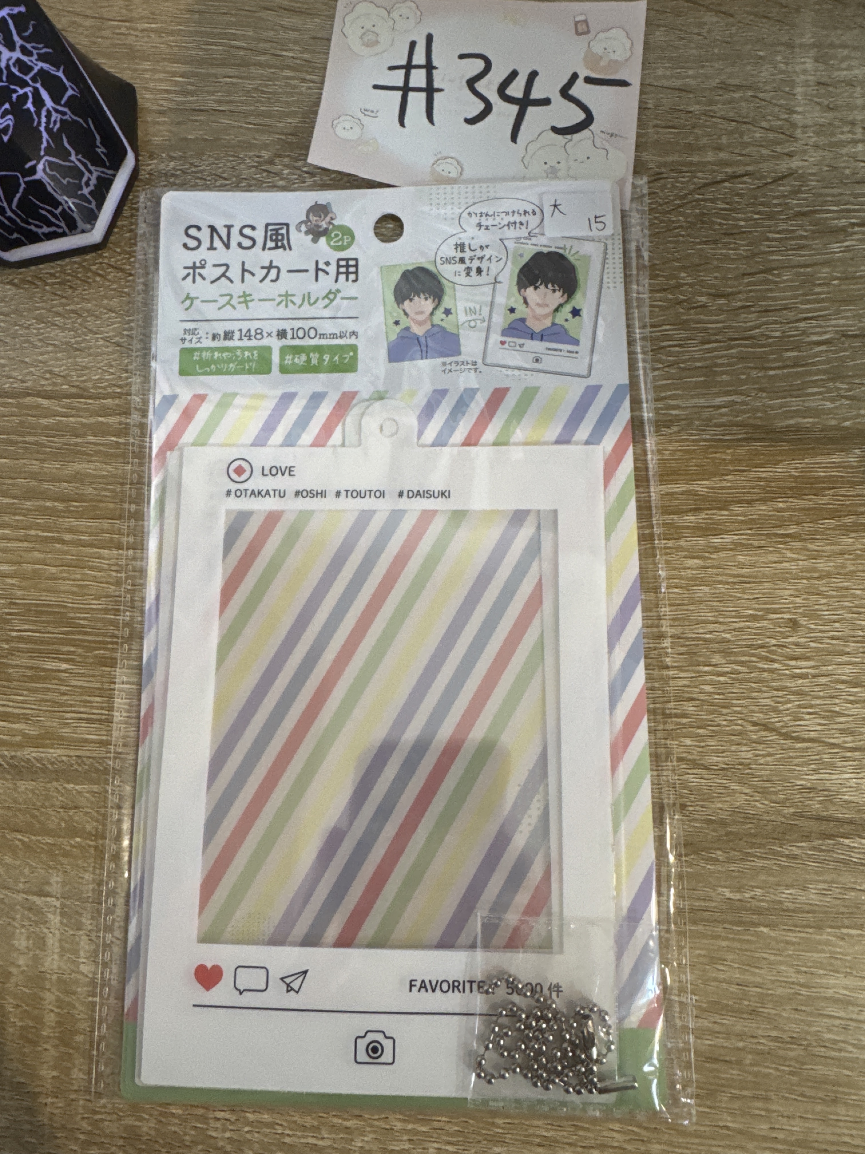 推活 証件套掛件 大#345