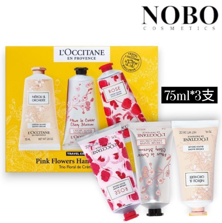 歐舒丹 - 粉色花系護手霜三件套 [75ml x 3支] (平行進口)
