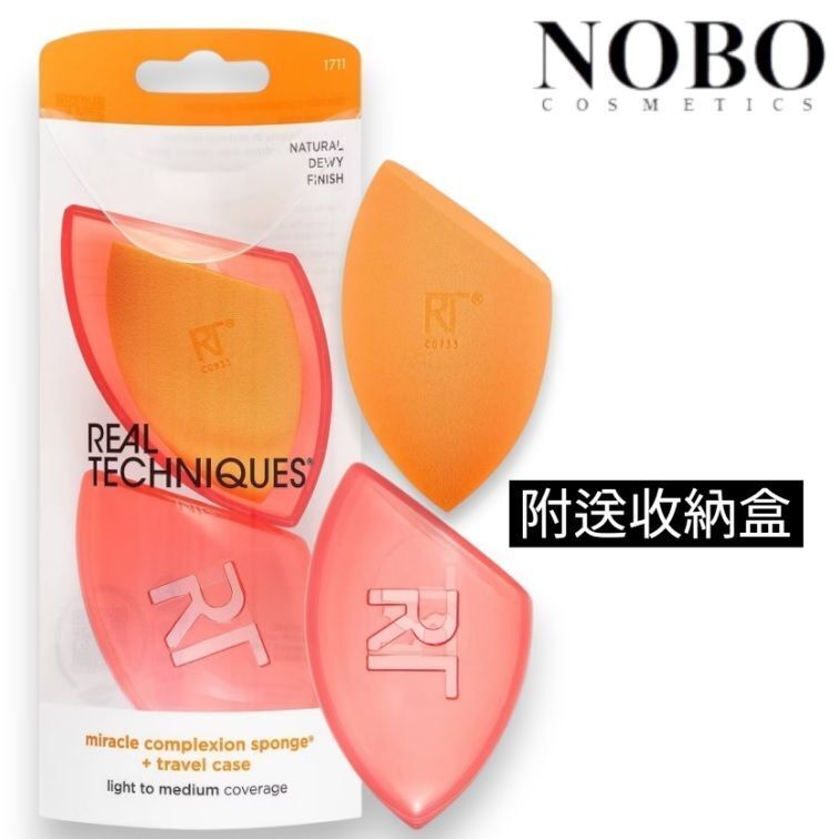 RT - 多功能美妝蛋單個 [附送收納盒] (平行進口)