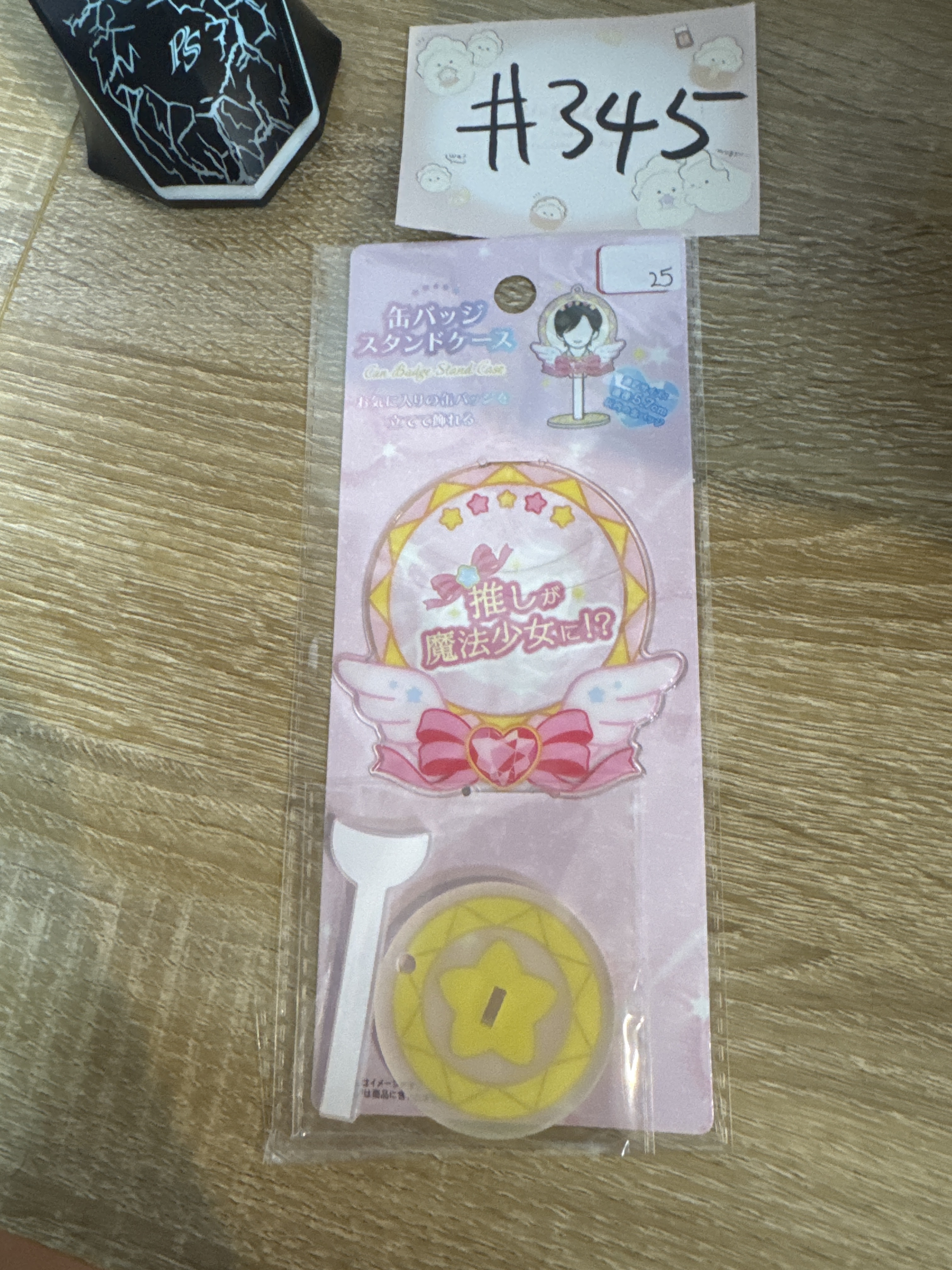 推活 襟章套立牌#345