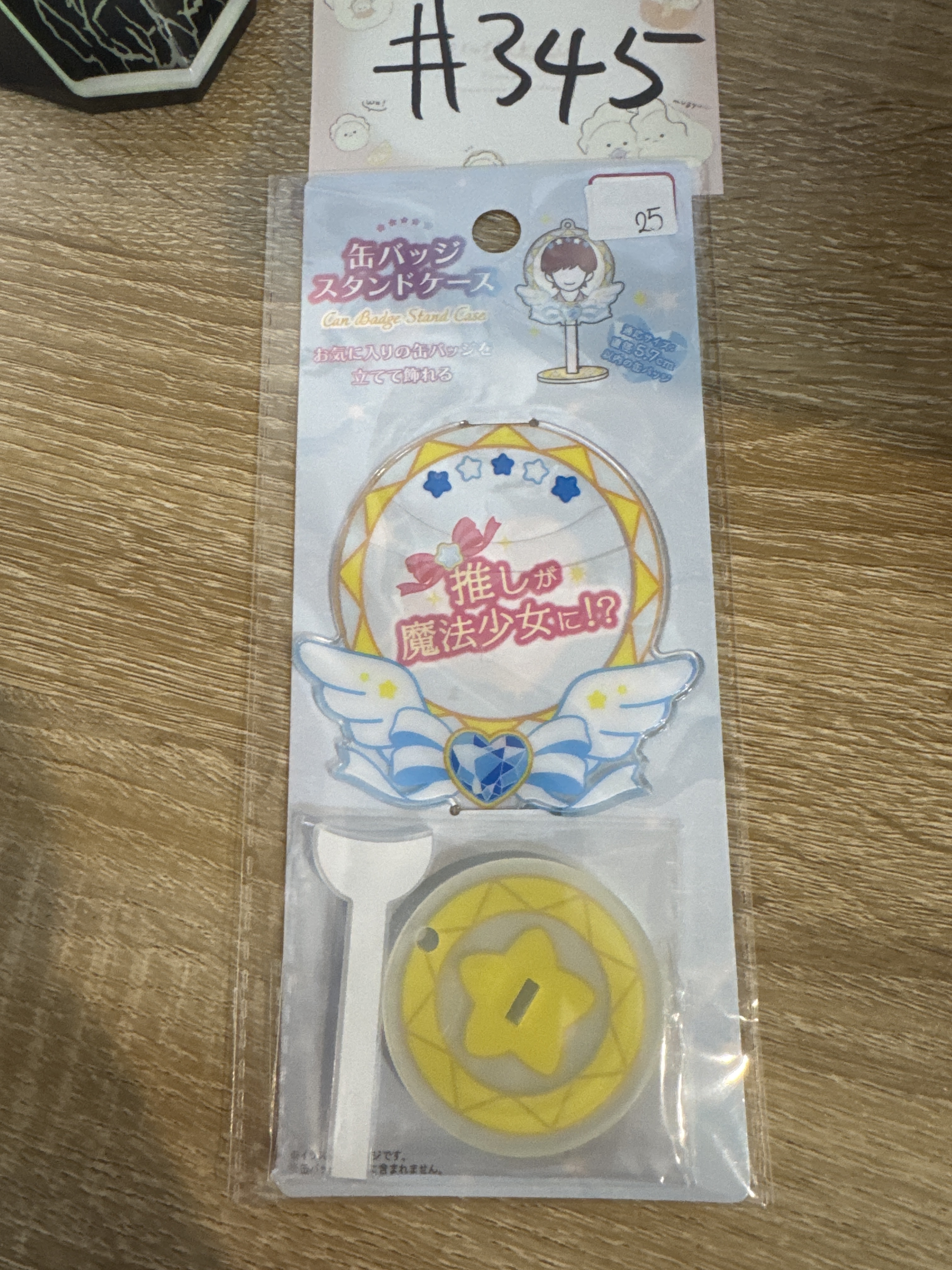 推活 襟章套立牌#345