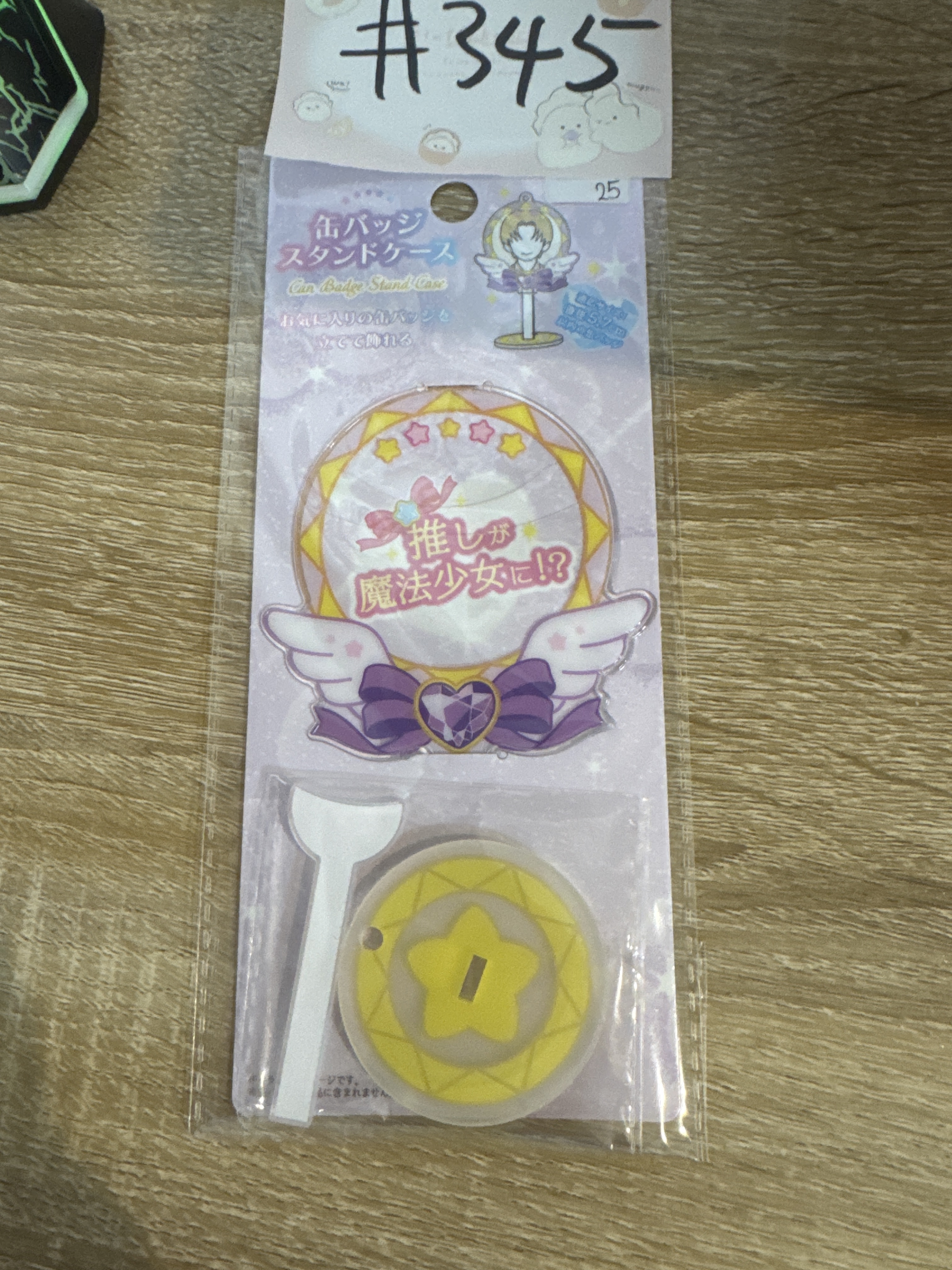 推活 襟章套立牌#345