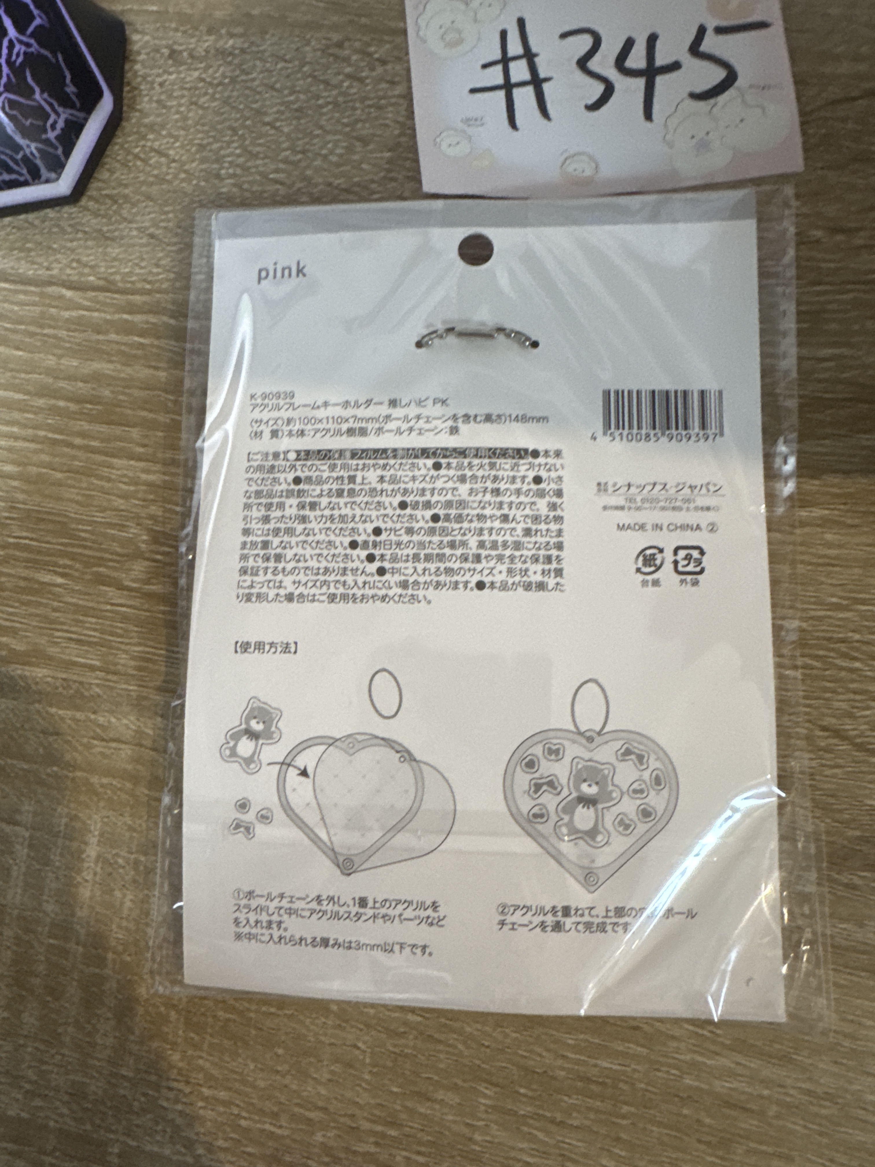 推活 立牌 展示 收納 掛件 淺藍 色 #345