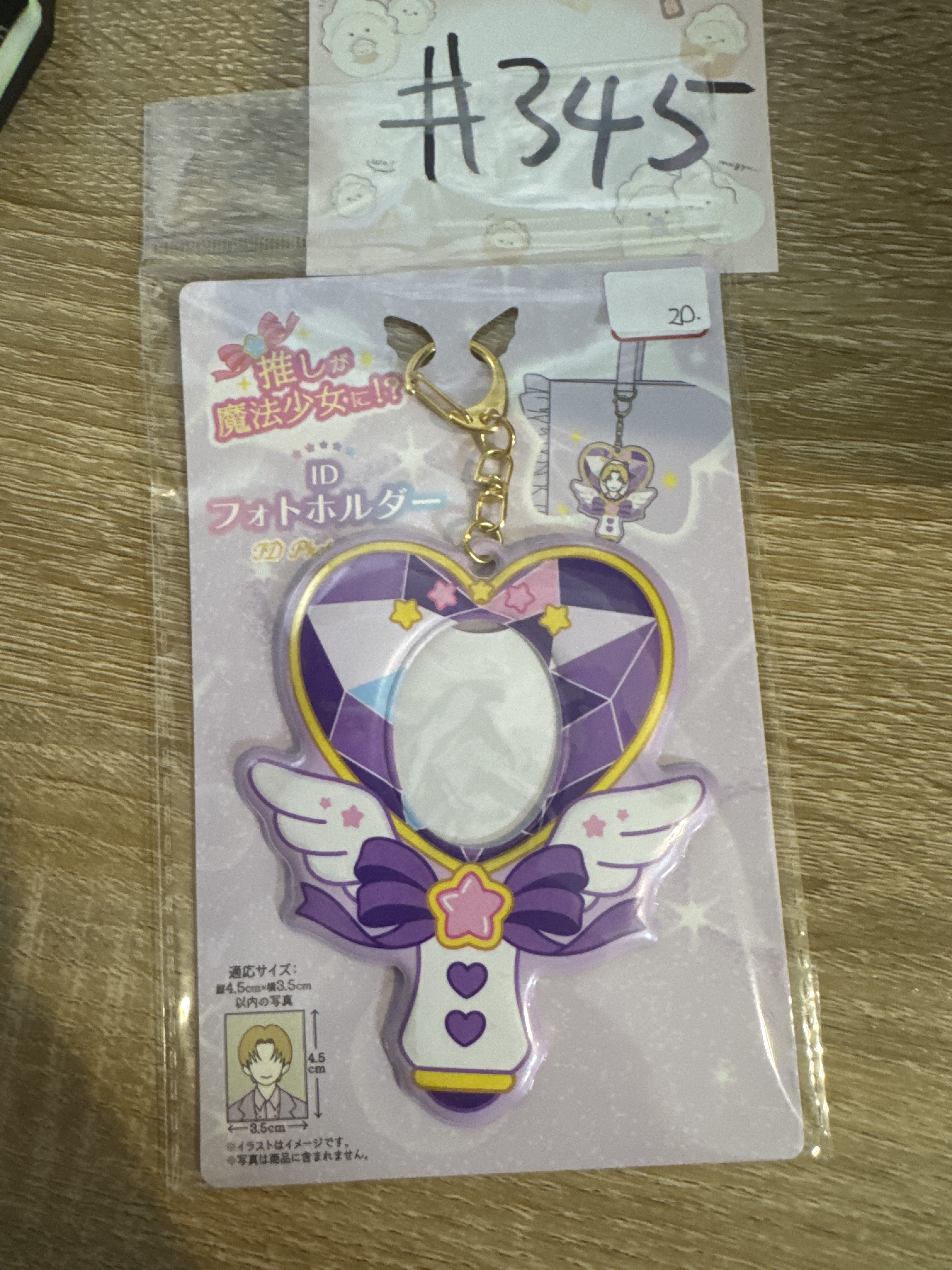 推活 襟章套 掛件 #345