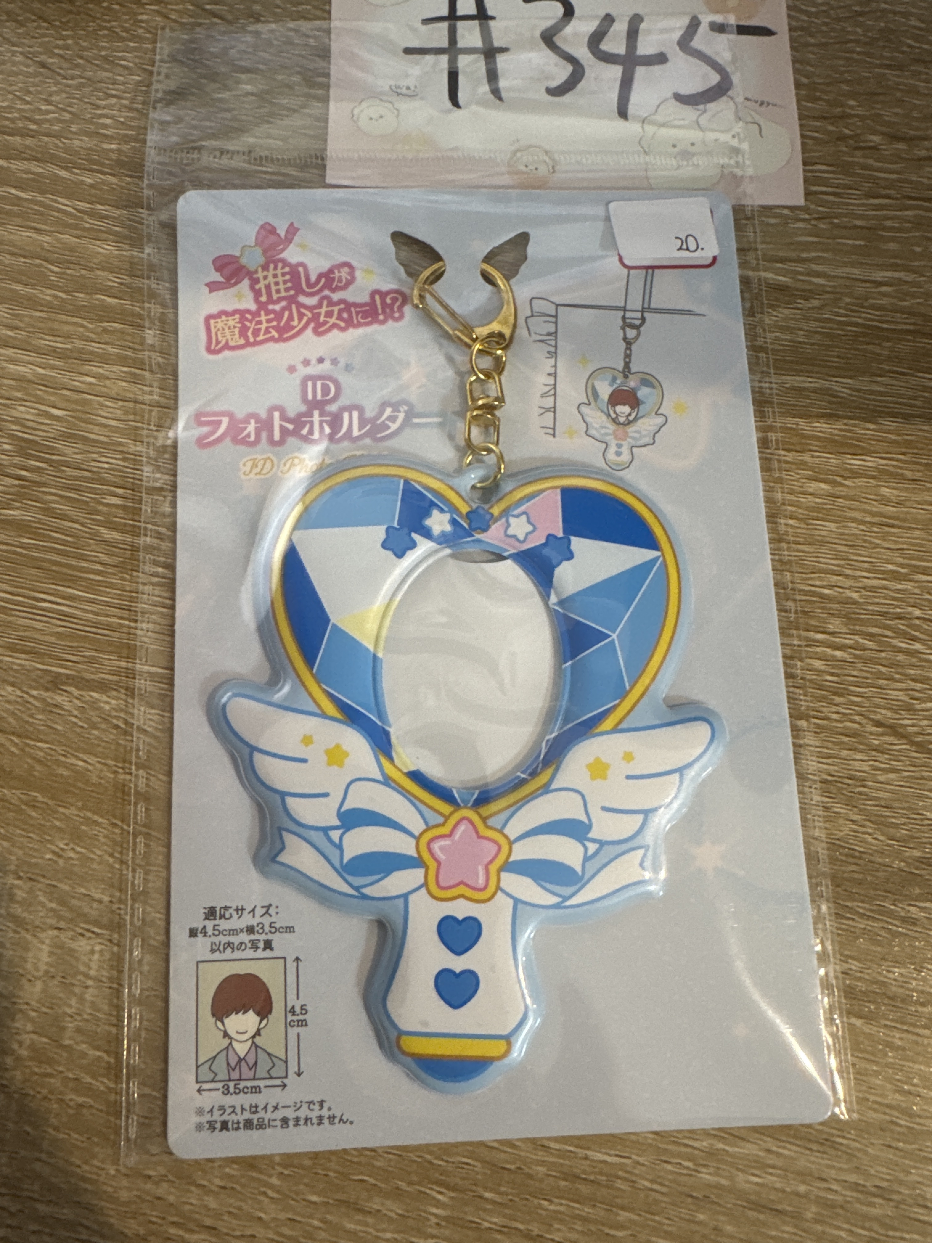 推活 襟章套 掛件 #345