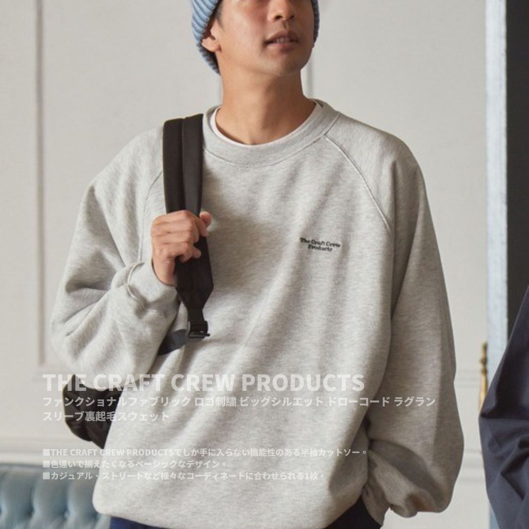 "代購" 25AW THE CRAFT CREW PRODUCTS 大學踢 加厚 縮口