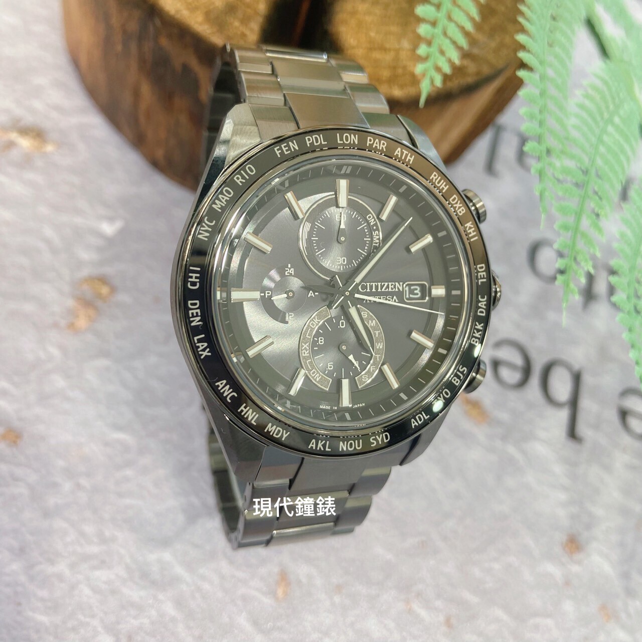 【CITIZEN 星辰】星辰知性黑鈦電波對時男錶AT8294-59E 42mm 現代鐘錶