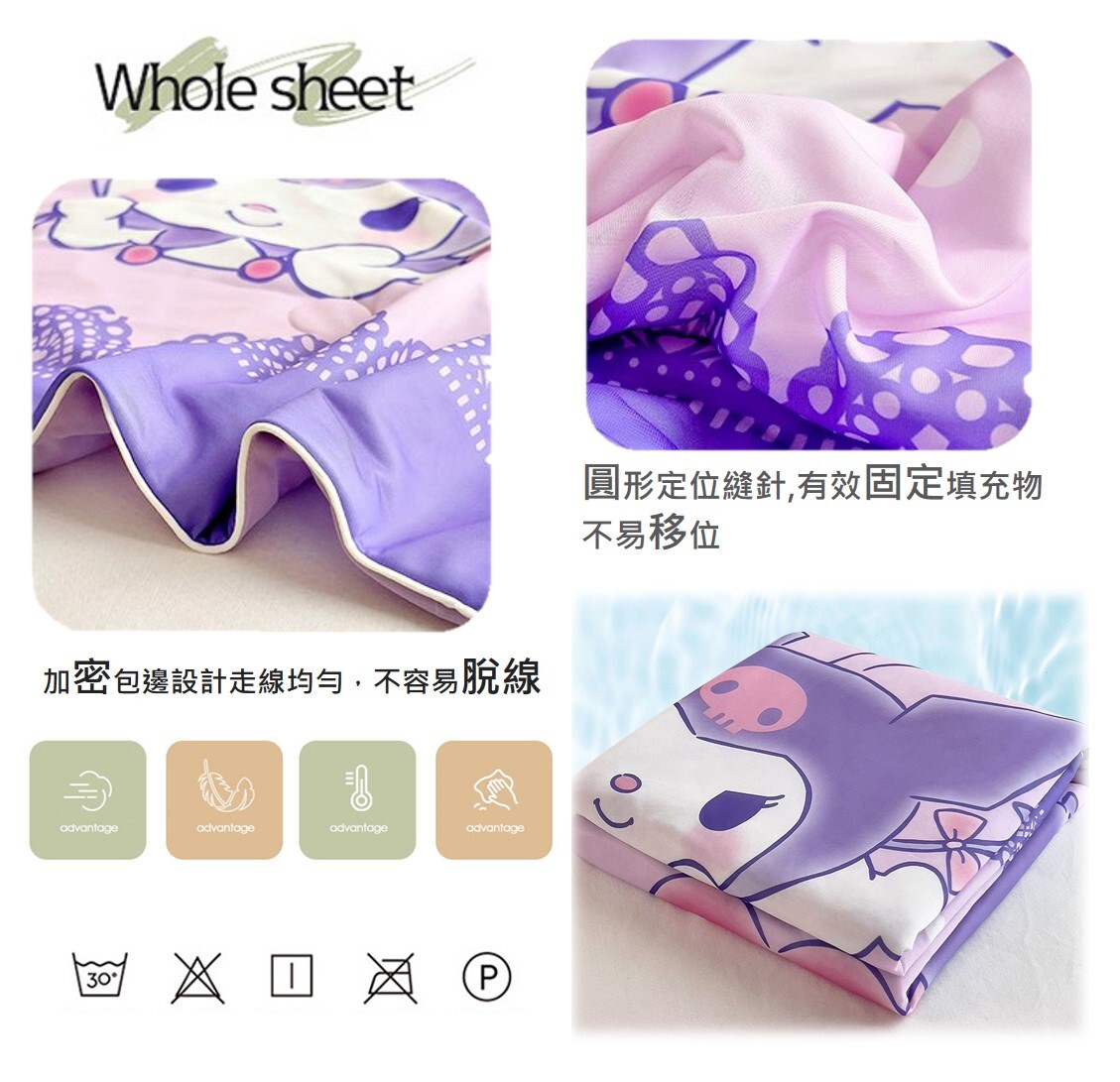 佻皮魔女 Sanrio  |輕柔凉感冷氣被  冰涼被