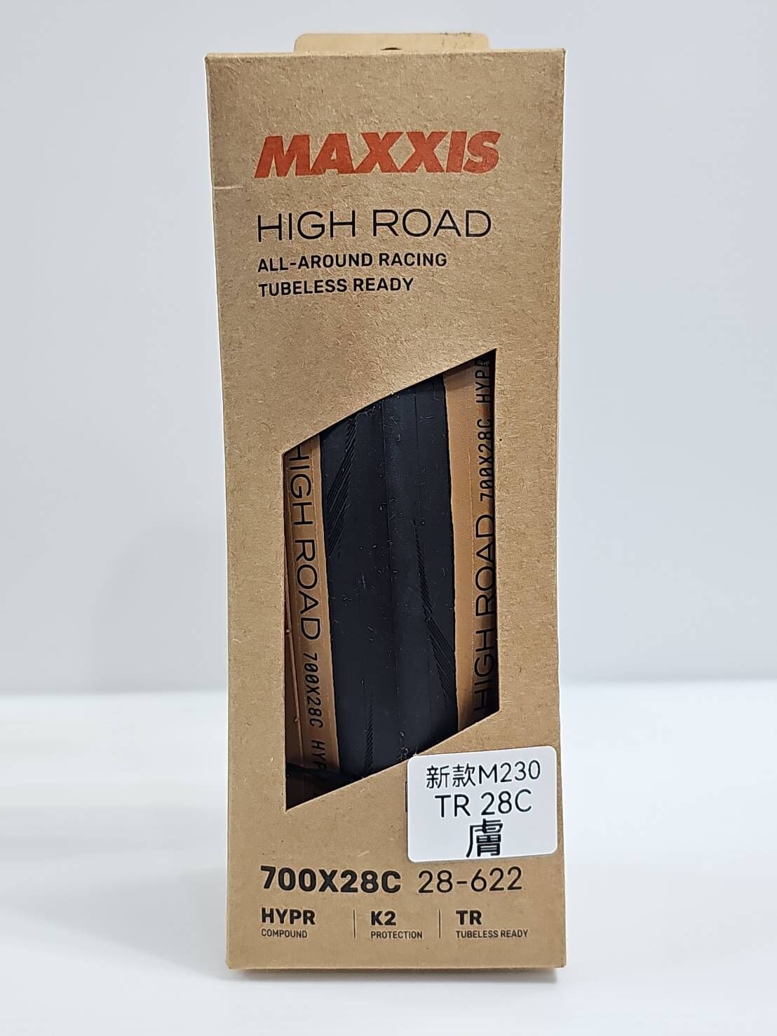 瑪吉斯 MAXXIS HIGH ROAD M230RU 700*28C TR 無內胎式外胎 膚邊無內胎 膚色無內胎 咖啡色無內胎 (需搭配補胎液安裝)