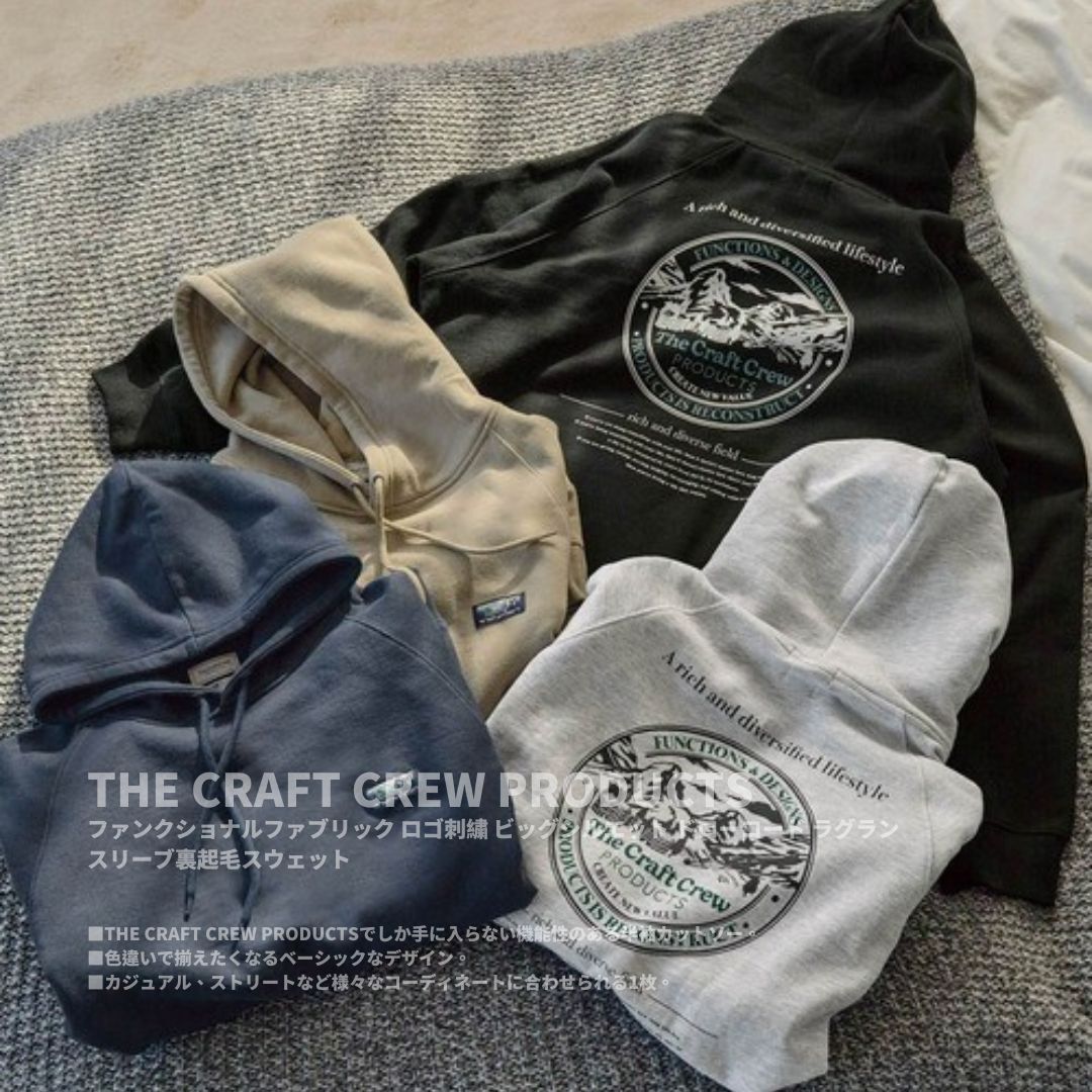 "代購" 25AW THE CRAFT CREW PRODUCTS 秋冬日系 美國棉 廓形 背圖帽踢