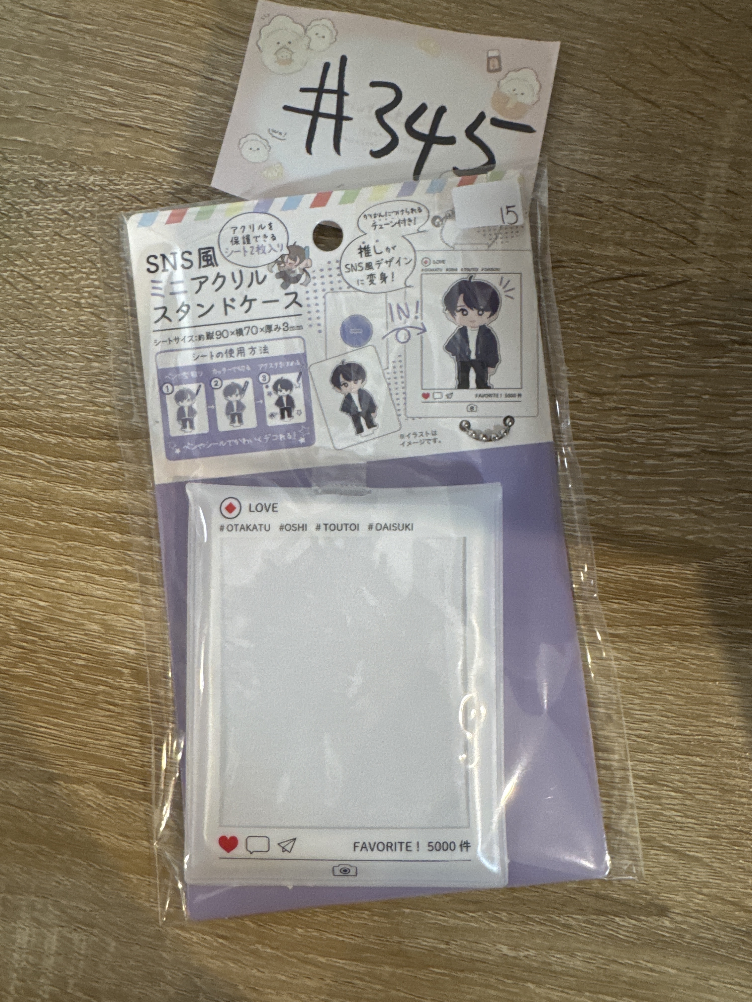 推活 SNS風 立牌 展示 收納 掛件 #345