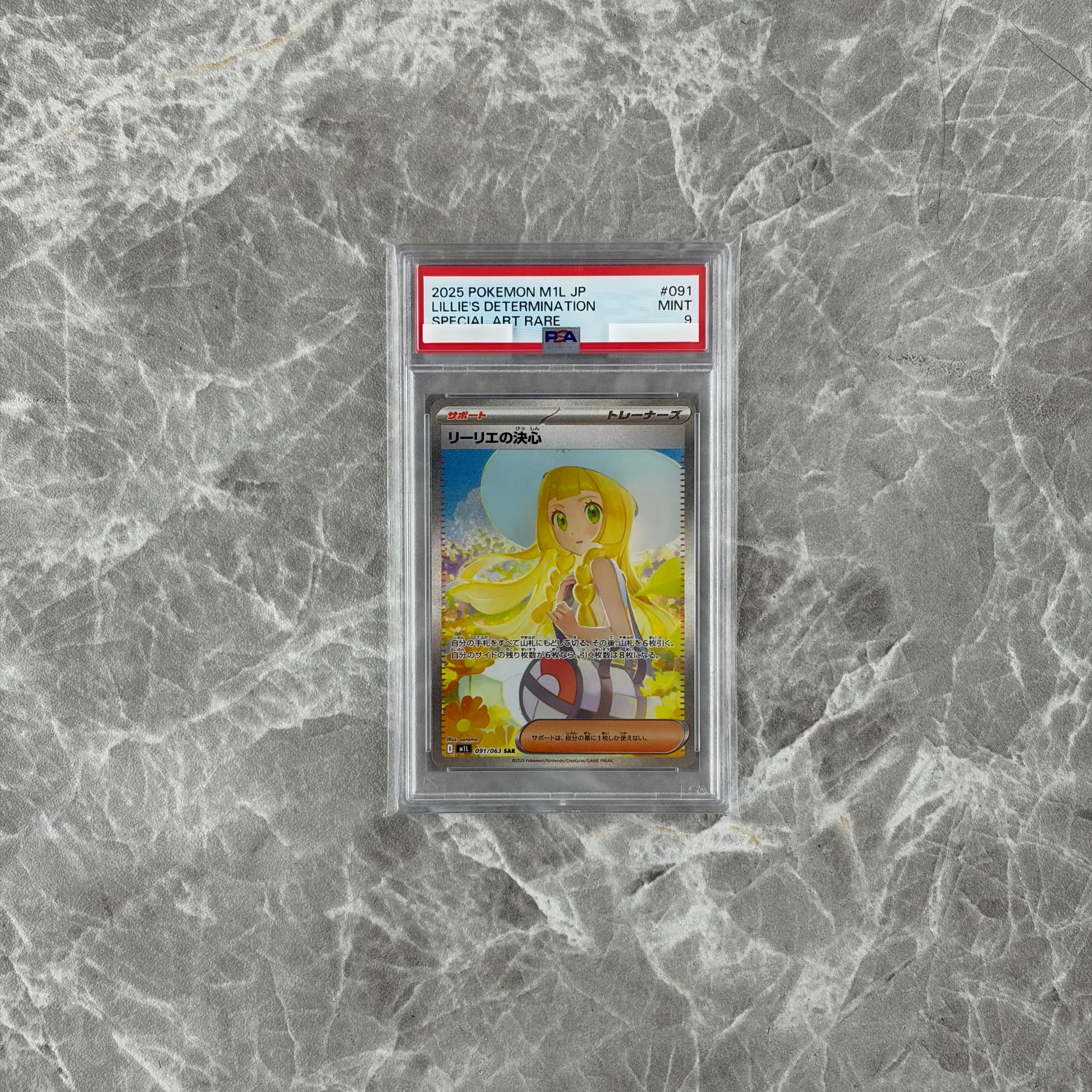 2025 POKEMON MIL JP LILLIE'S DETERMINATION SPECIAL ART RARE #091