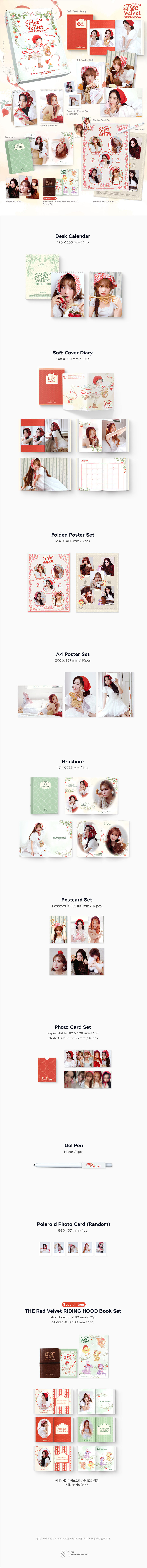 韓代頑童-Red Velvet 2026 Season's Greetings