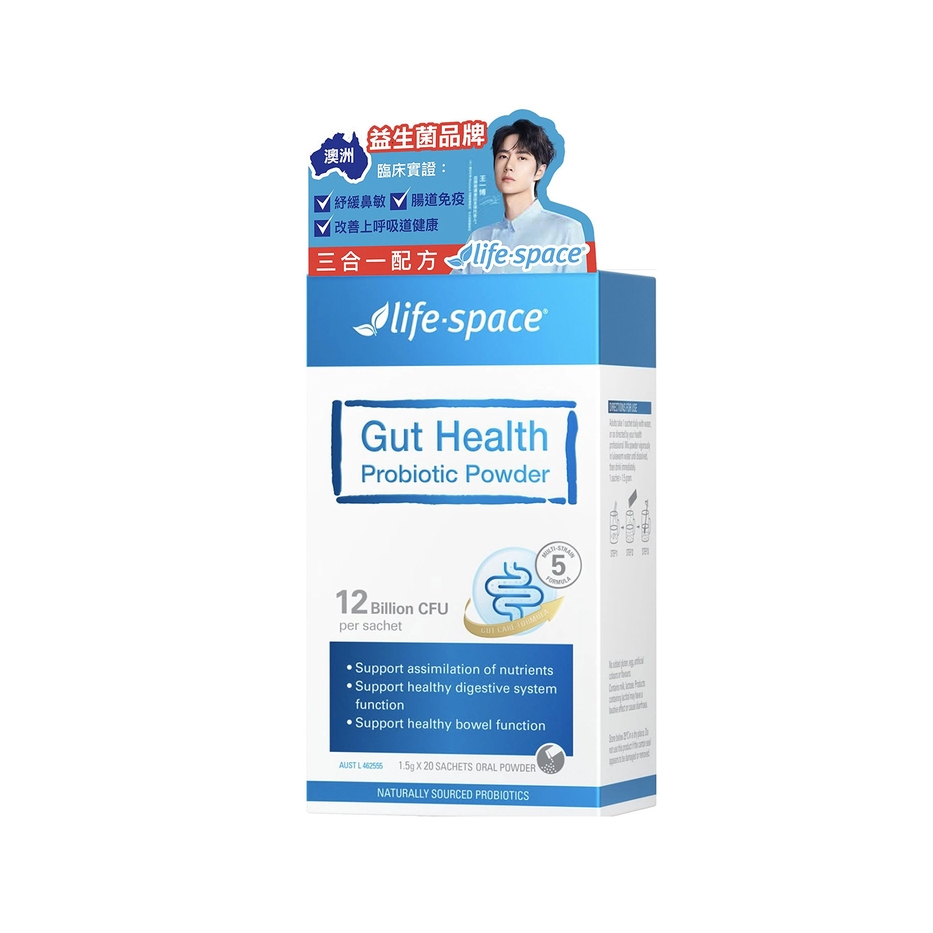 Life Space Gut Health Probiotic Powder 20 Sachets