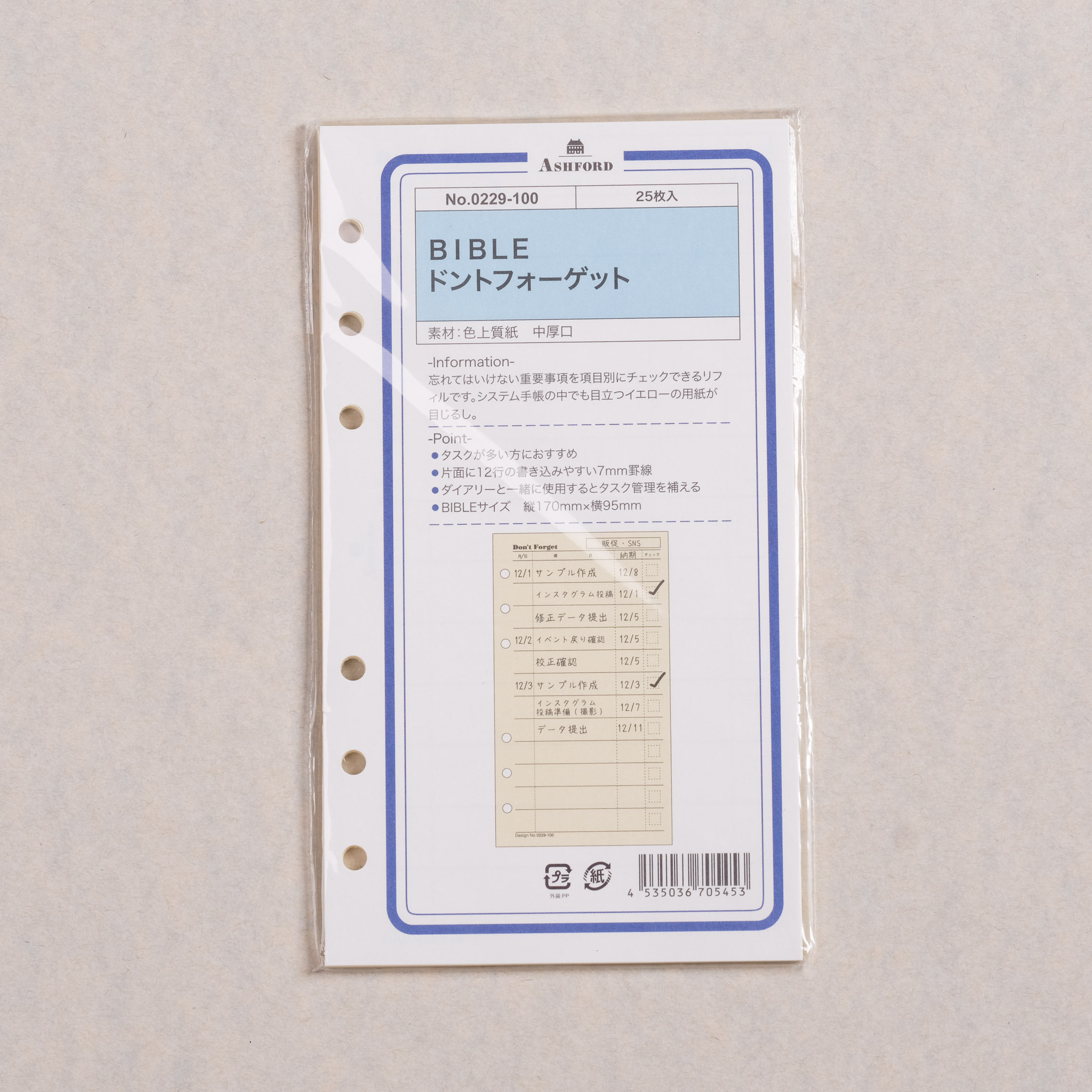 TO DO List 表格/30入/BIBLE/ASHFORD/JAPAN