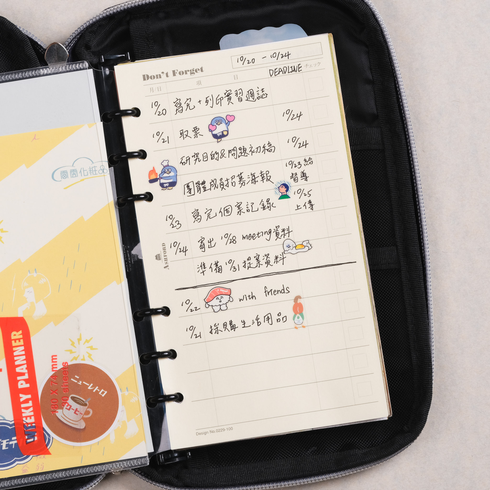 TO DO List 表格/30入/BIBLE/ASHFORD/JAPAN