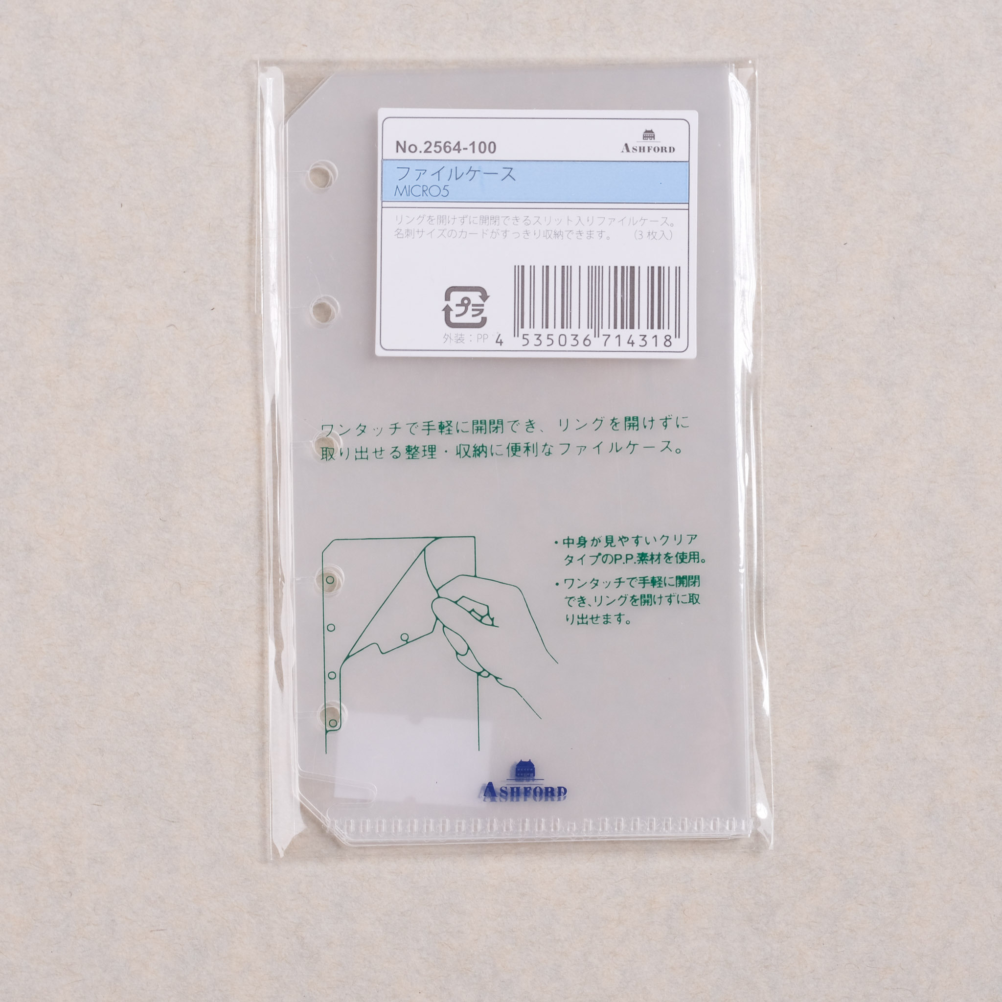 側掀式資料夾/3入/MICRO 5/ASHFORD/JAPAN