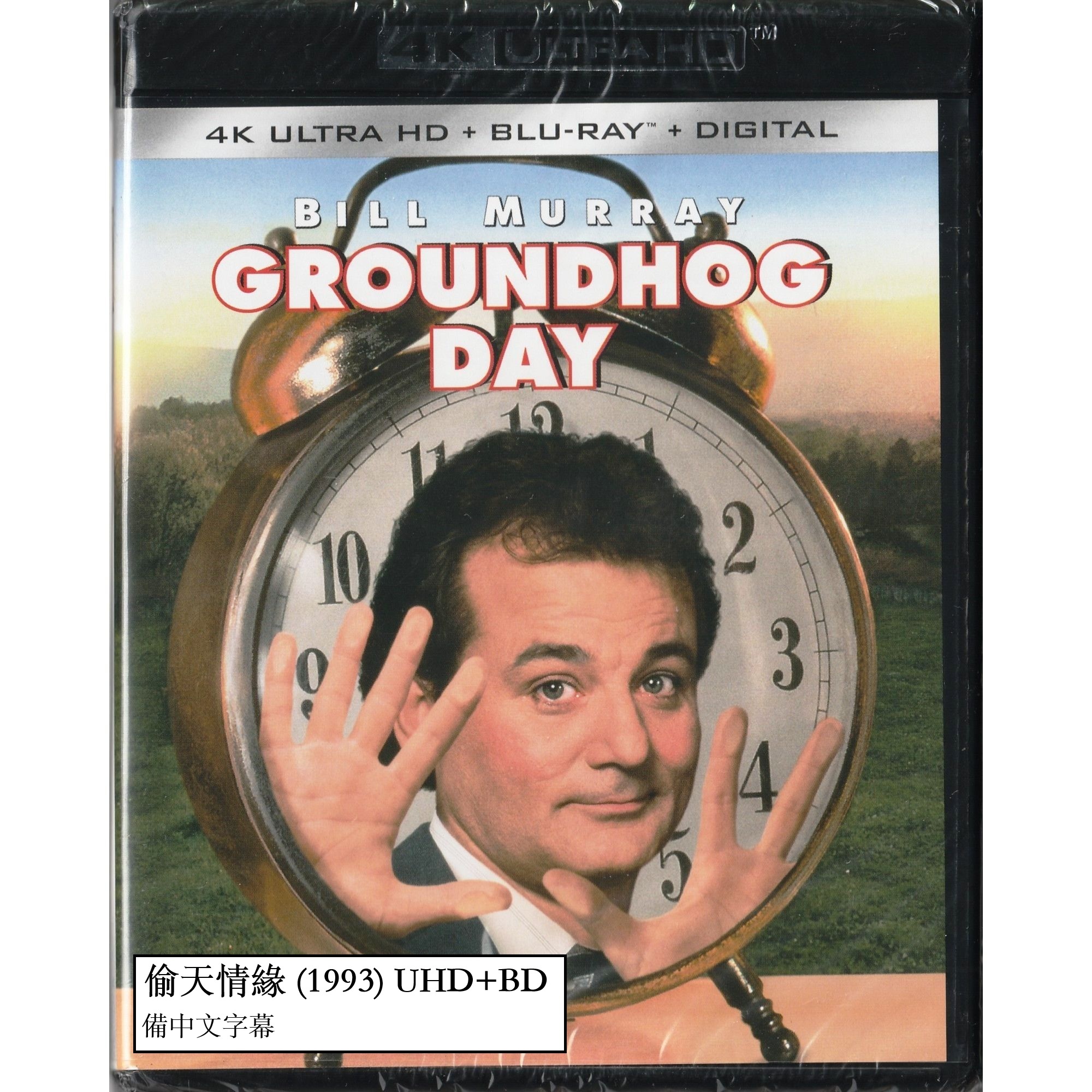 偷天情緣 (1993) (4K Ultra HD + Blu-ray) (美國版)