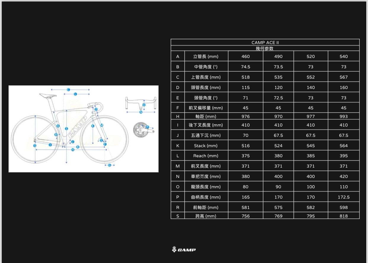 CAMP ACE II UT Shimano R8170 ULTEGRA電變成車 黃