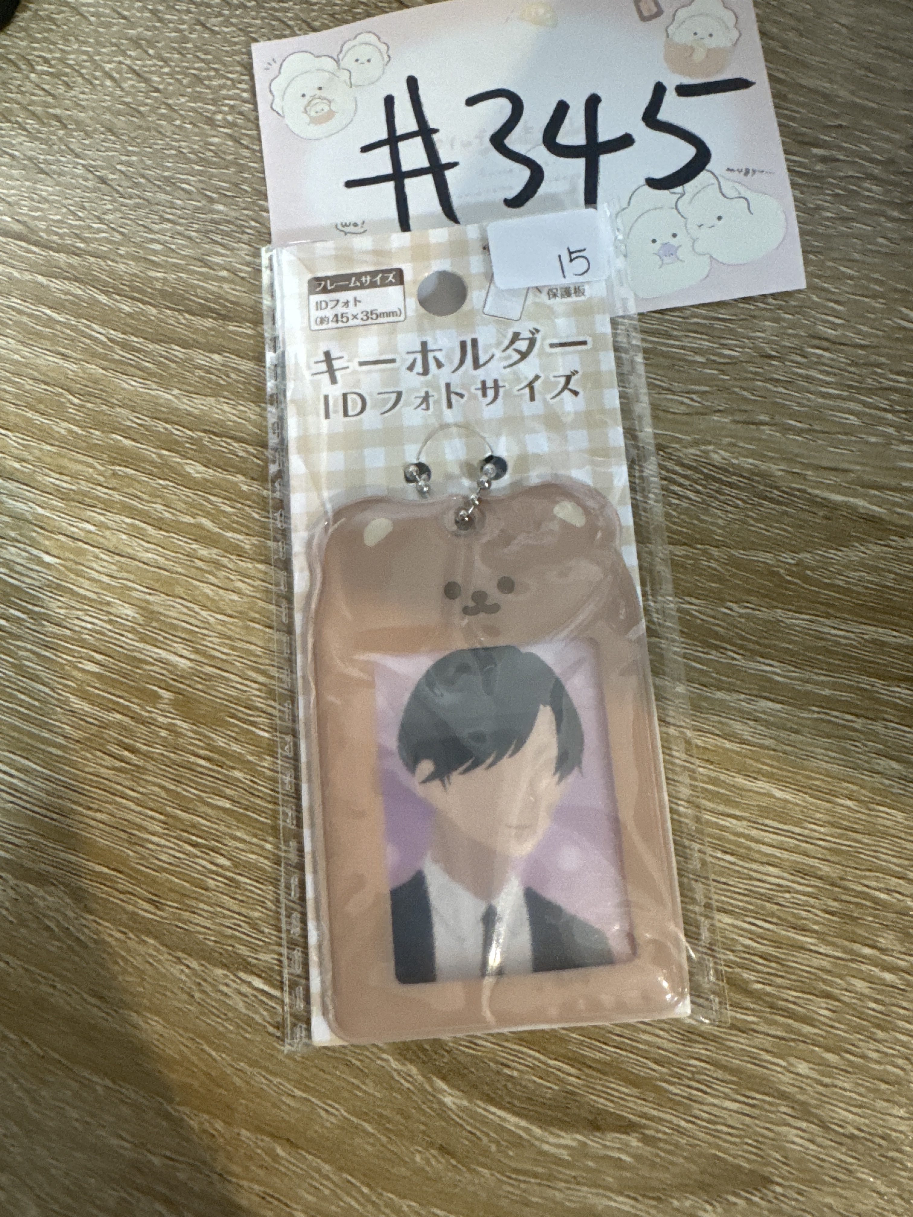 推活 學生相 / 証件相 / 寫真証明 套 掛件 #345