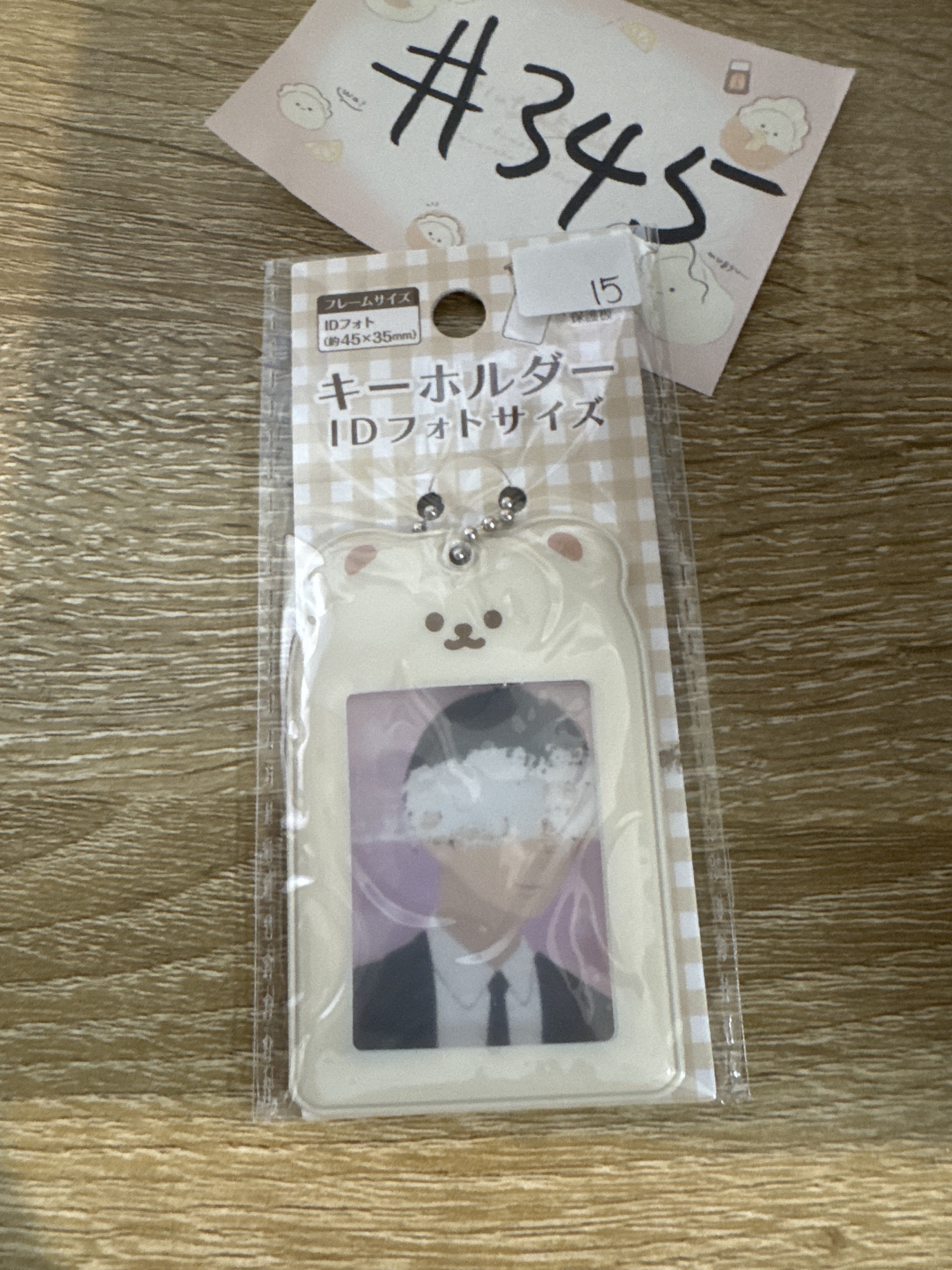 推活 學生相 / 証件相 / 寫真証明 套 掛件 #345