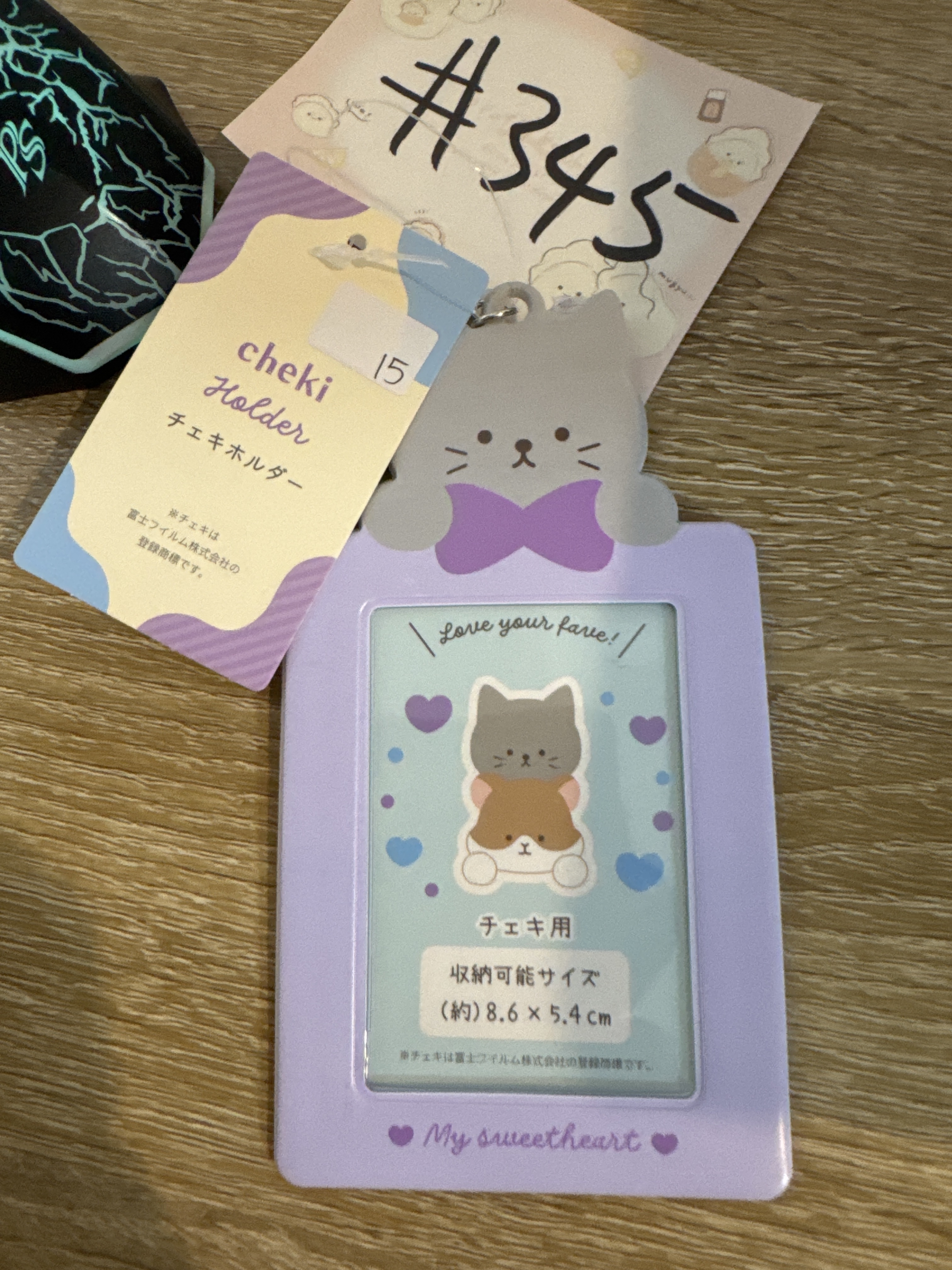 推活  証件套掛件#345