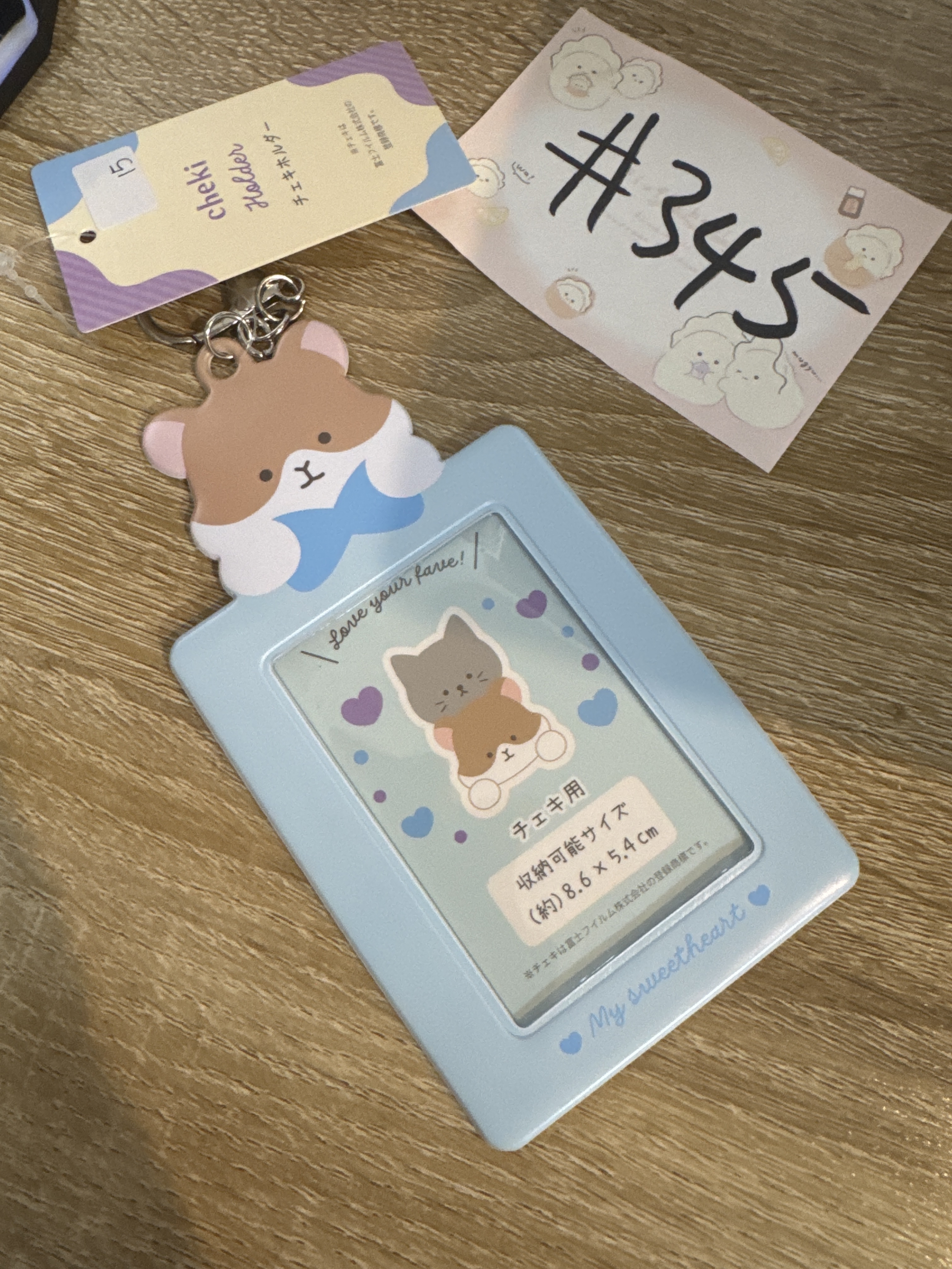 推活  証件套掛件#345