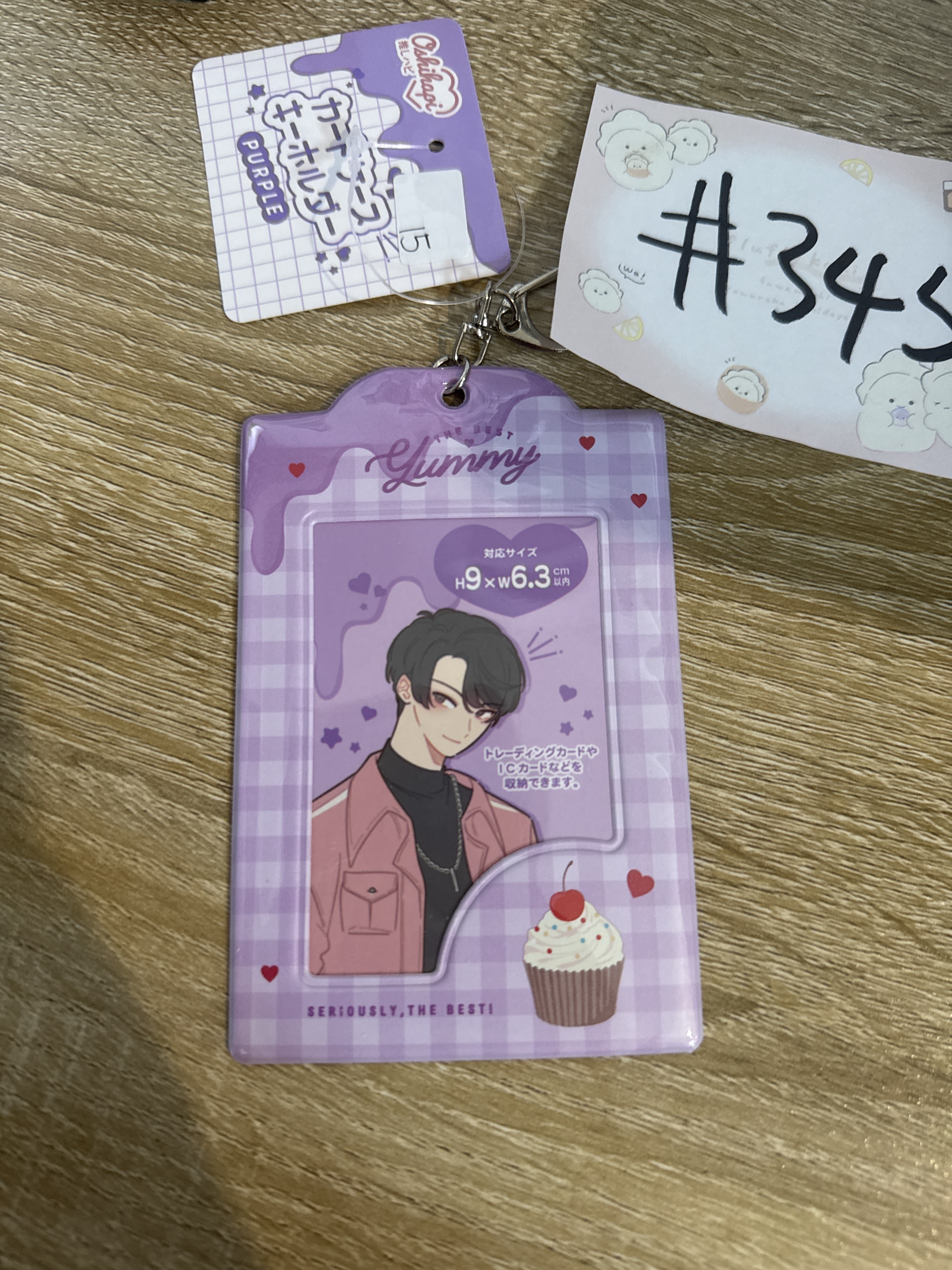 推活  証件套掛件 紫 #345