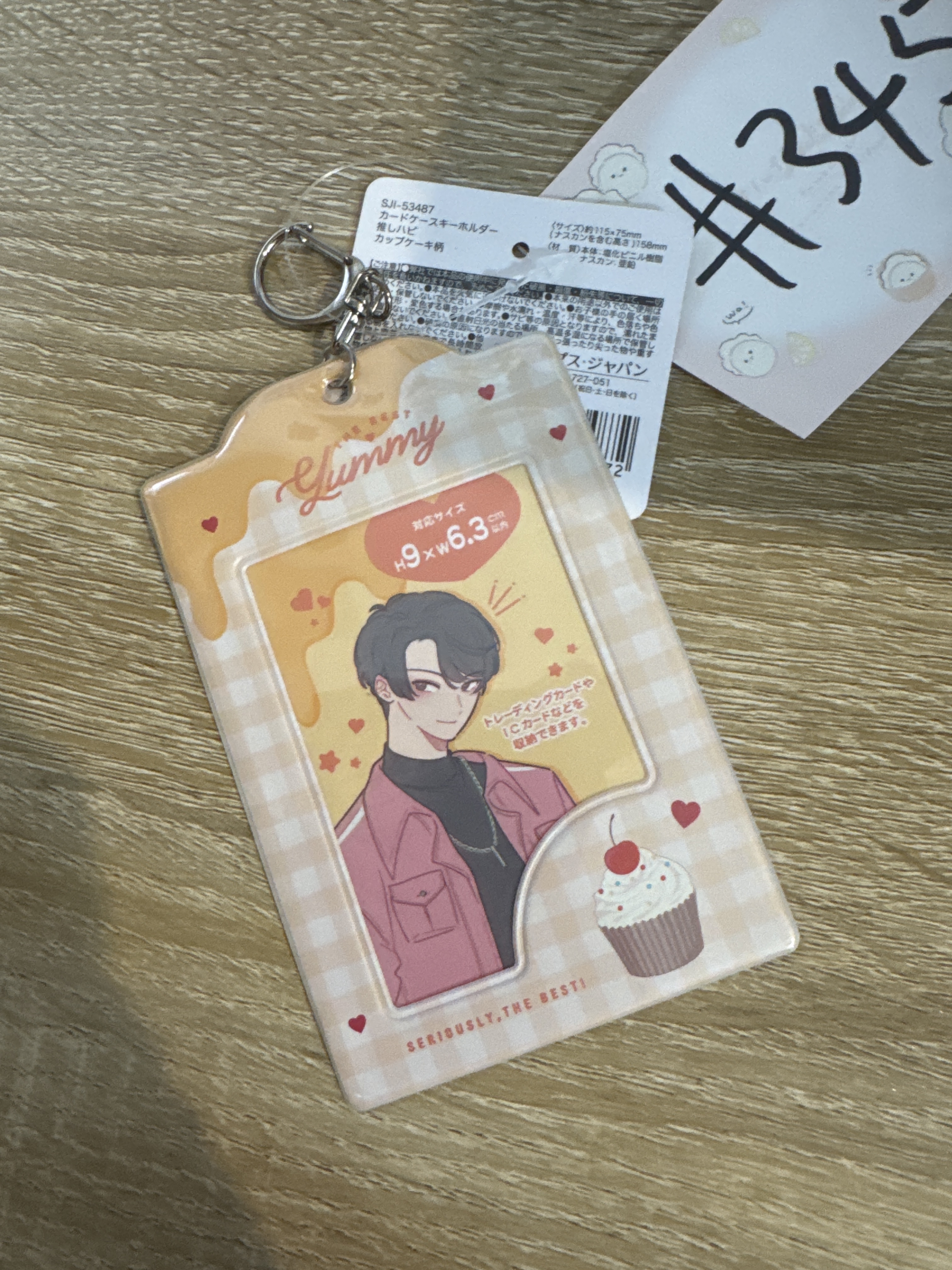 推活  証件套掛件 橙 #345