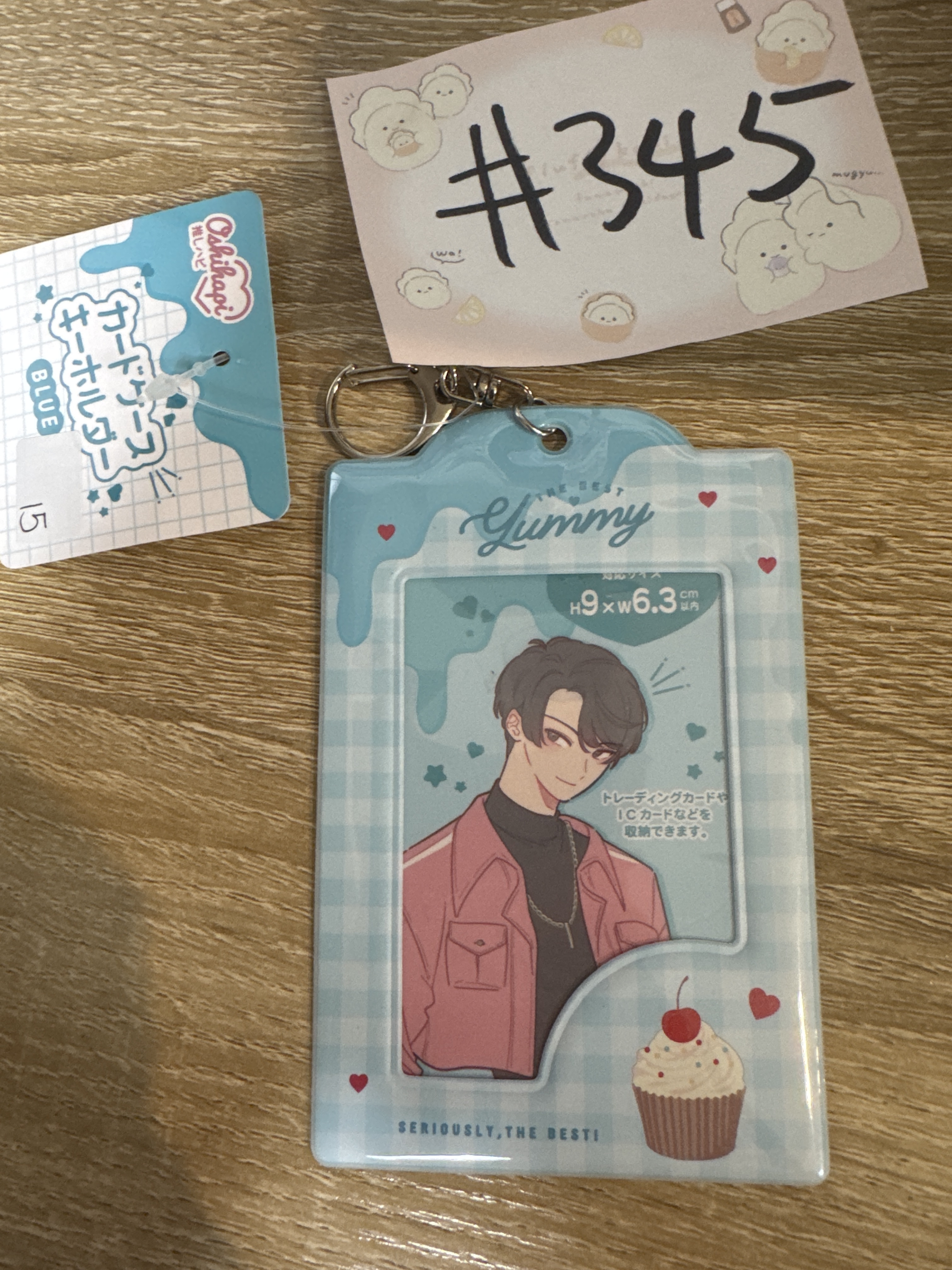 推活  証件套掛件 淺藍 #345