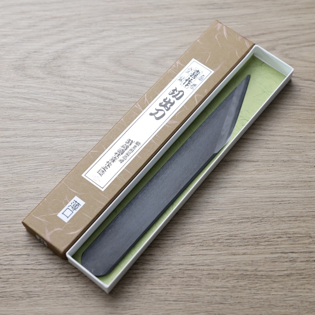 森平 喜作 薄口切出 白紙鋼