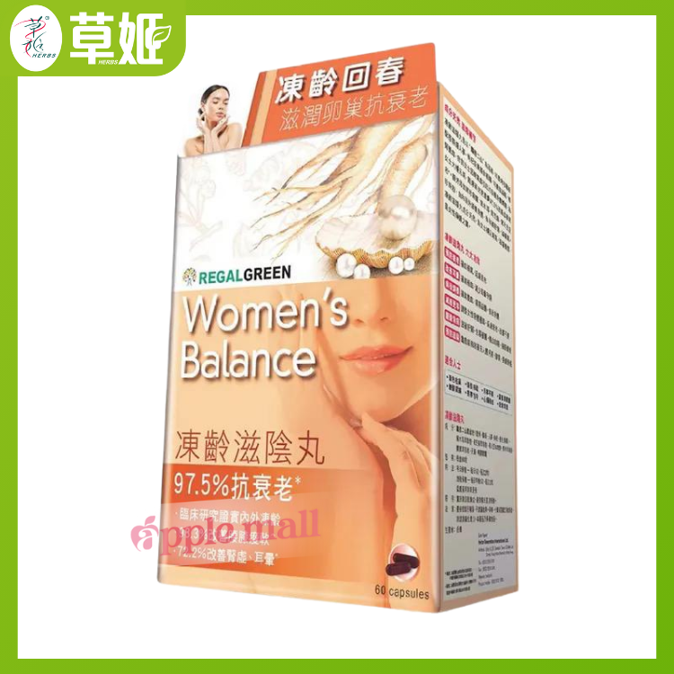 草姬Regal Green 凍齡滋陰丸60粒